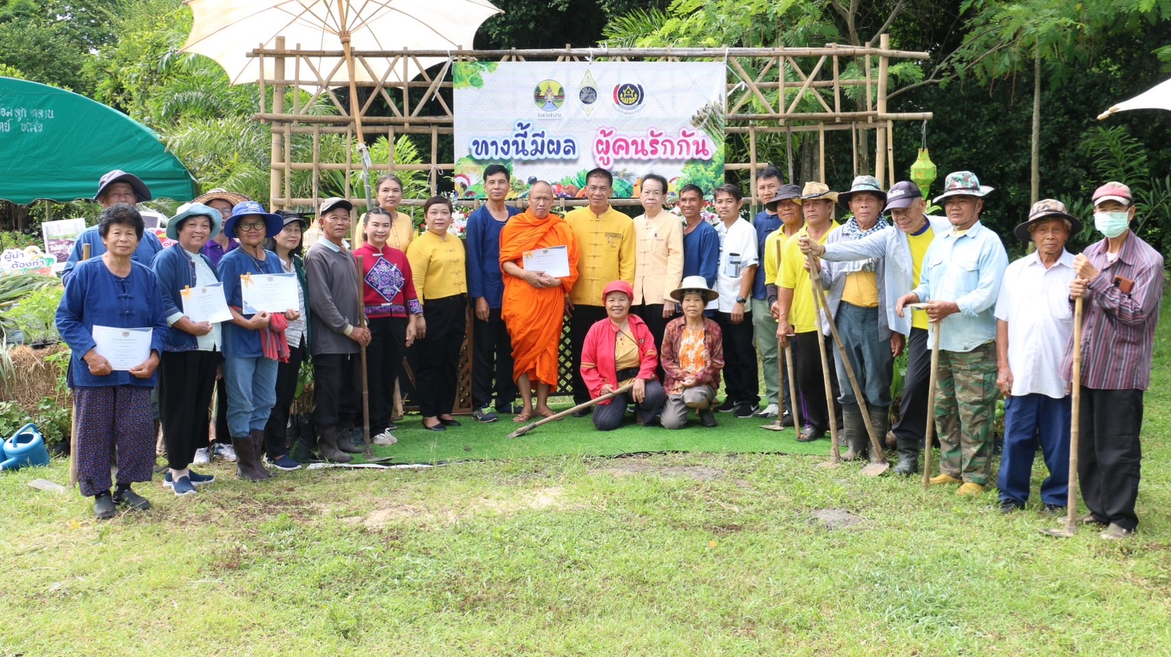 พช.ลำปาง จัดกิจกรรมส่งเสริมกิจกรรมทางนี้มีผล ผู้คนรักกัน