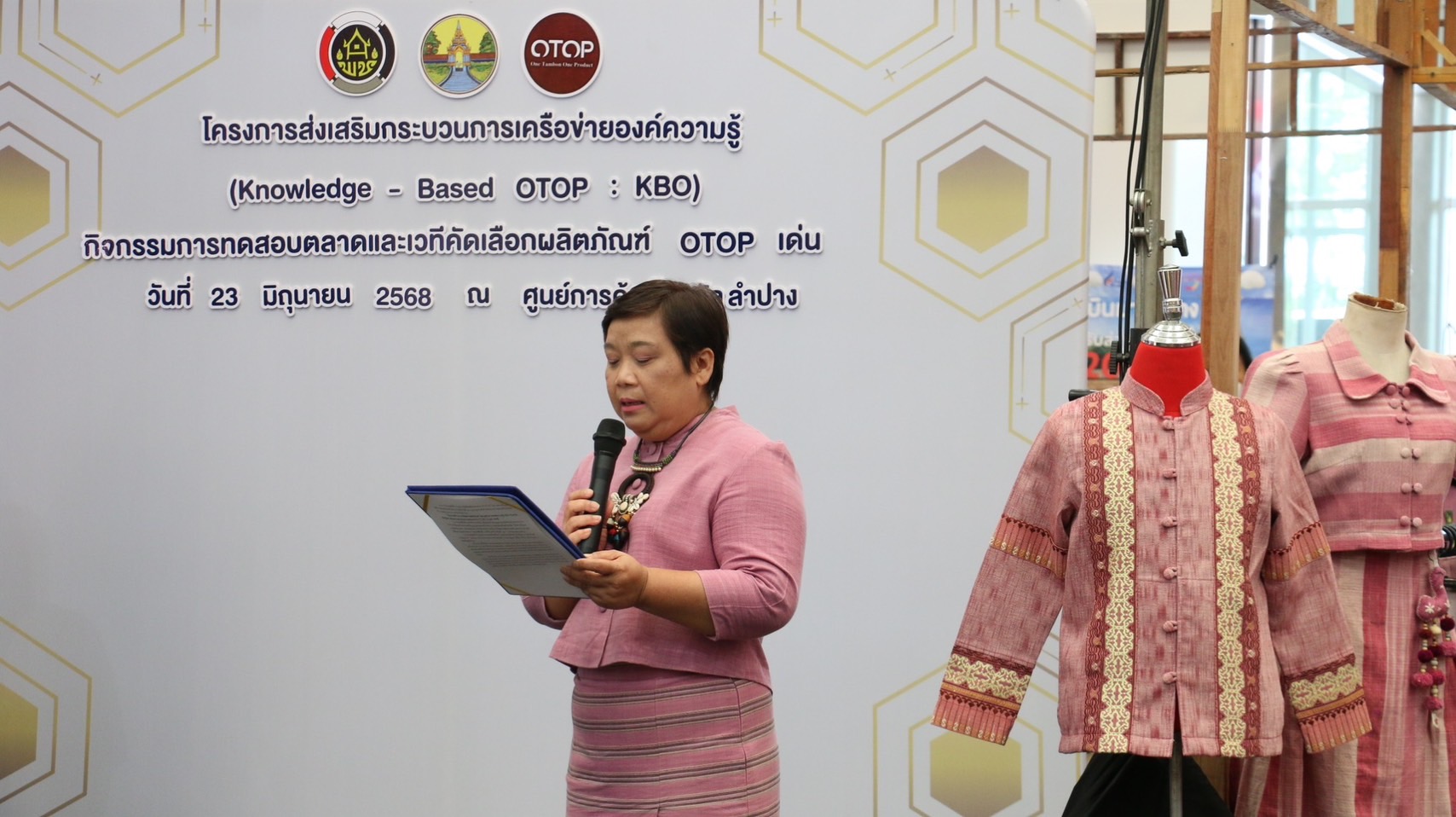 พช.ลำปาง จัดกิจกรรมการทดสอบตลาด และเวทีคัดเลือกผลิตภัณฑ์ OTOP ที่มีความโดดเด่น และมีนวัตกรรม