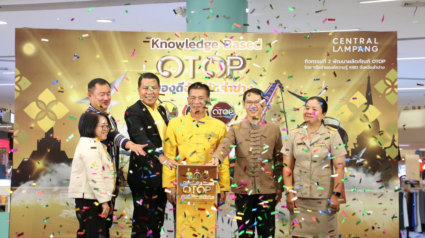 พช.ลำปาง จัดกิจกรรมการทดสอบตลาด และเวทีคัดเลือกผลิตภัณฑ์ OTOP ที่มีความโดดเด่น และมีนวัตกรรม