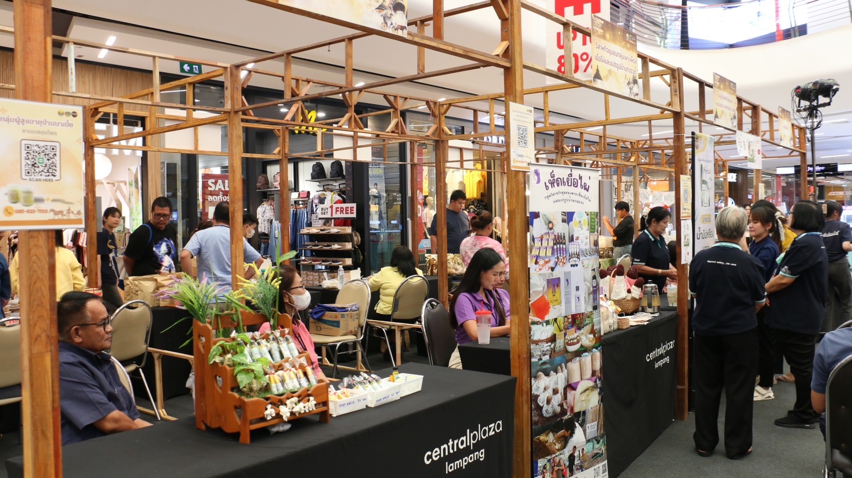 พช.ลำปาง จัดกิจกรรมการทดสอบตลาด และเวทีคัดเลือกผลิตภัณฑ์ OTOP ที่มีความโดดเด่น และมีนวัตกรรม