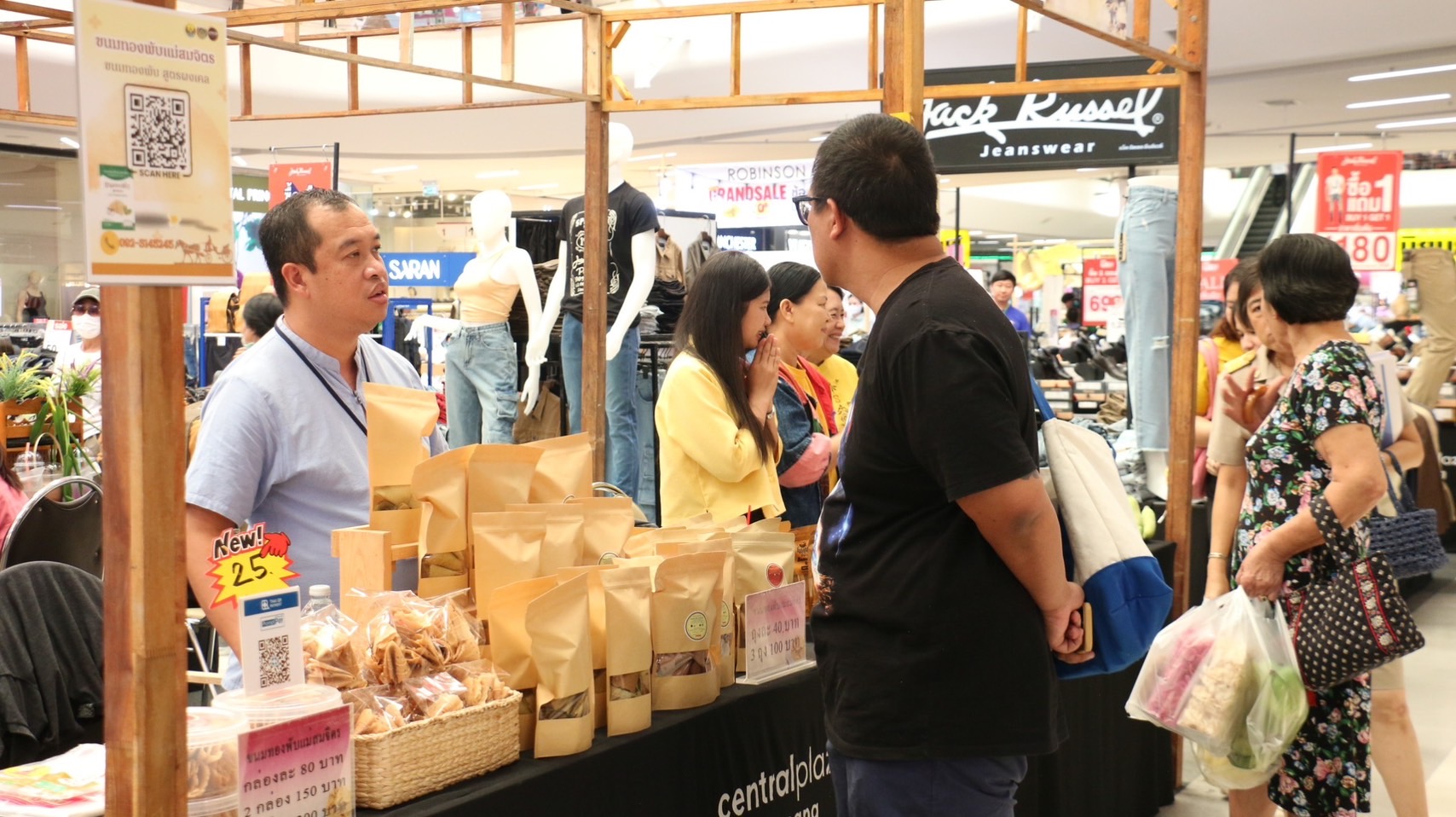 พช.ลำปาง จัดกิจกรรมการทดสอบตลาด และเวทีคัดเลือกผลิตภัณฑ์ OTOP ที่มีความโดดเด่น และมีนวัตกรรม