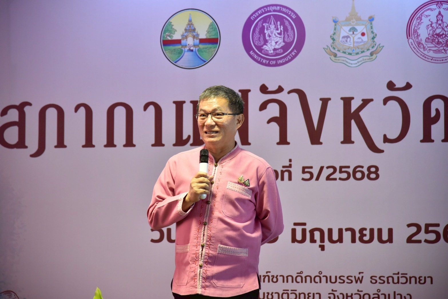พช.ลำปาง ร่วมกิจกรรมสภากาแฟ ครั้งที่ 5/2568