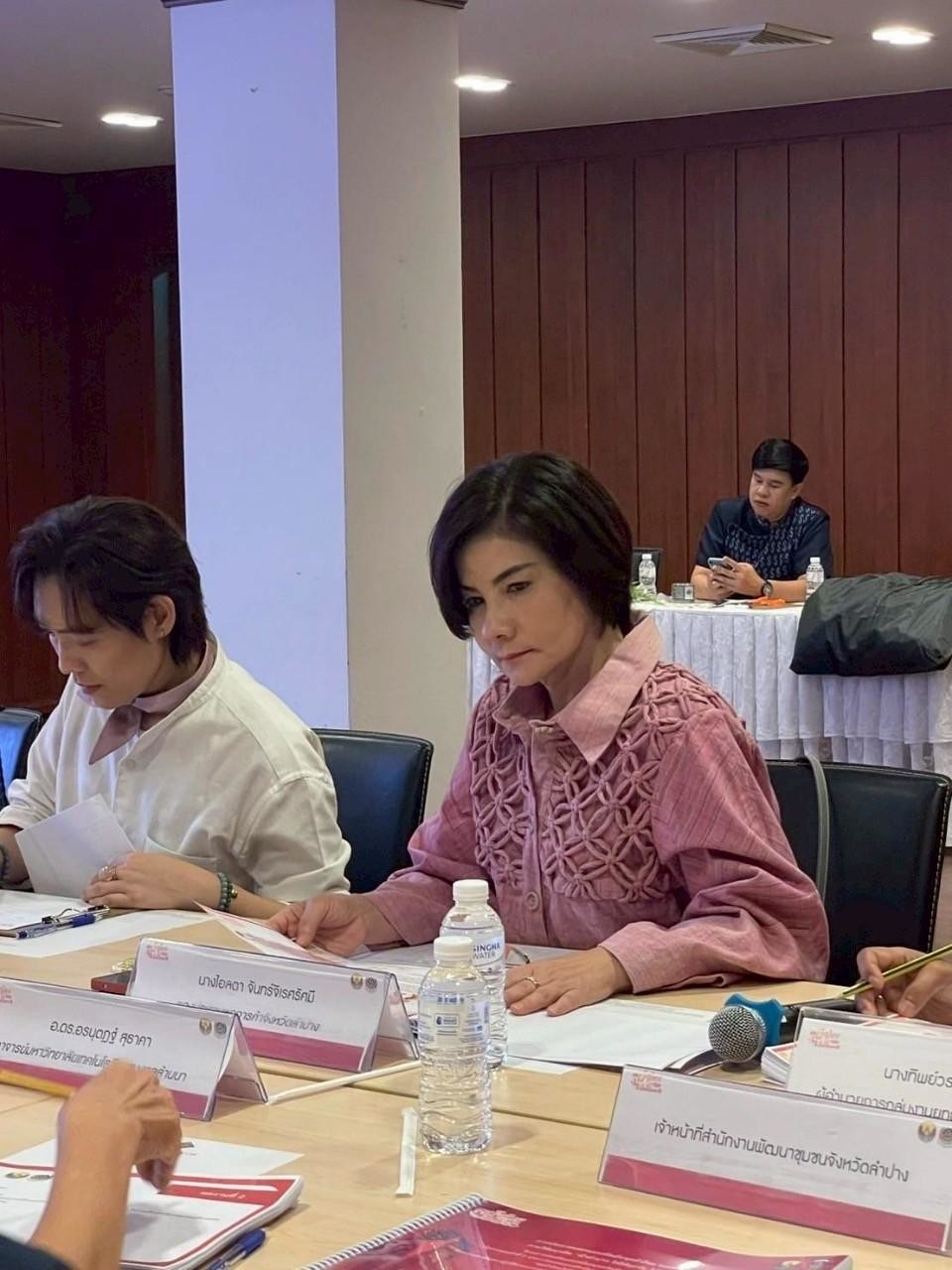 พช.ลำปาง ดำเนินการประกวดออกแบบตัดเย็บชุดผ้าไทย รอบคัดเลือก ภายใต้แนวคิด “ผ้าลำปาง ใส่ได้ทุกวัน ใส่ได้ทุกวัย”