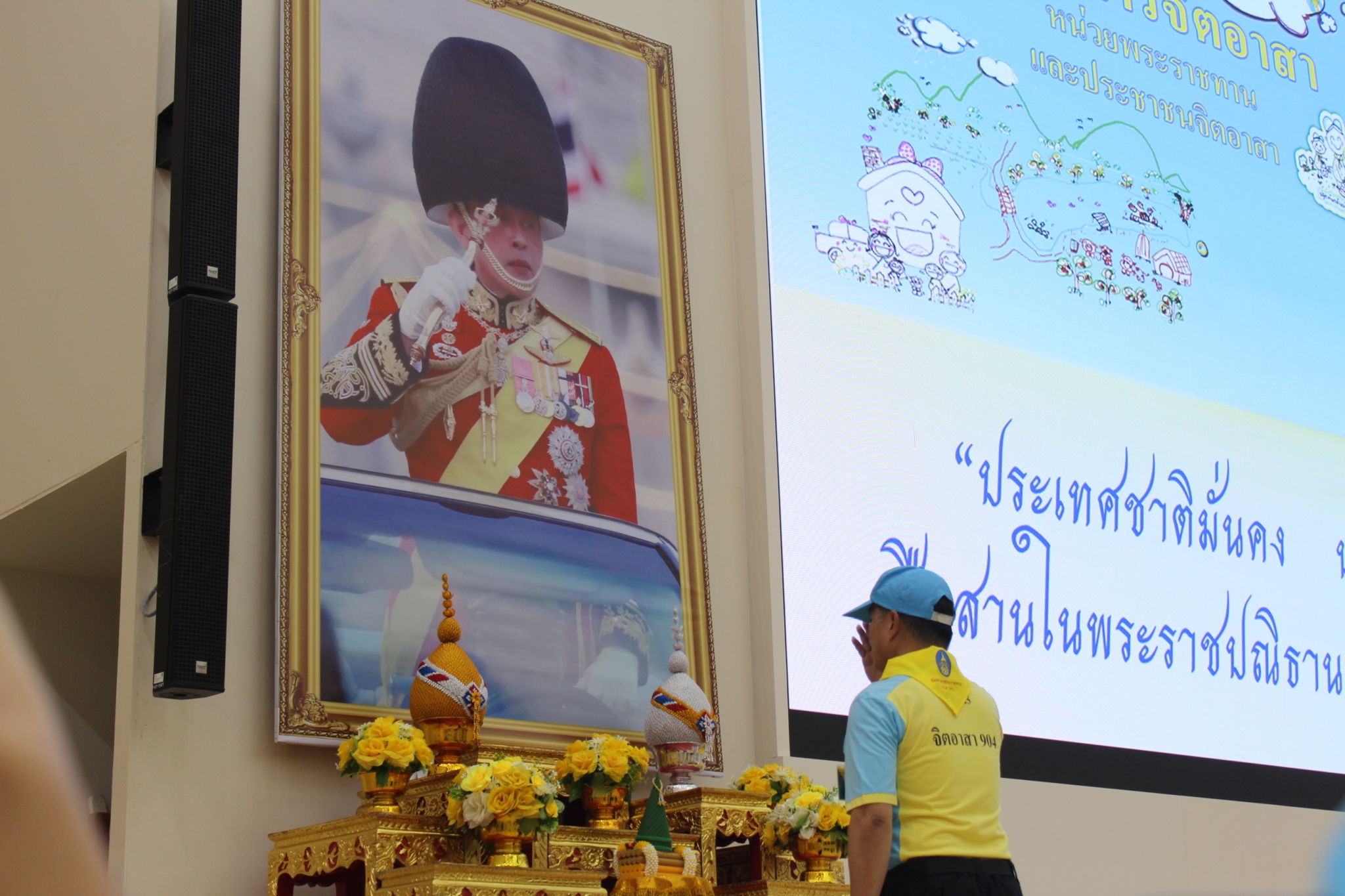 พช.ลำปาง ร่วมกิจกรรมจิตอาสาพัฒนา ถวายเป็นพระราชกุศล เนื่องในวันเฉลิมพระชนมพรรษาพระบาทสมเด็จพระเจ้าอยู่หัว