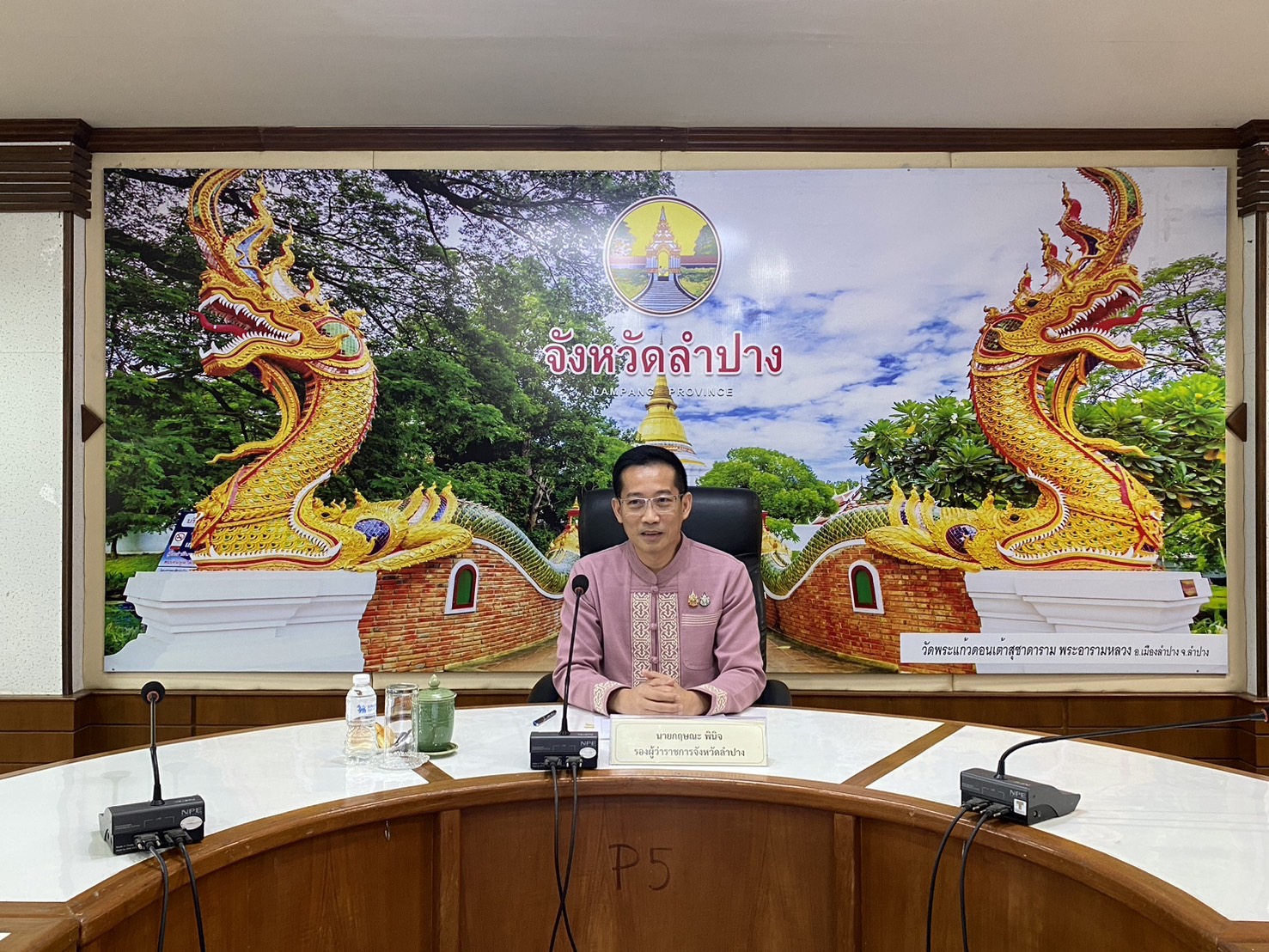 พช.ลำปาง ร่วมประชุมกลั่นกรองโครงการตามแผนปฏิบัติราชการประจำปีของจังหวัดลำปาง ประจำปีงบประมาณ พ.ศ. 2570