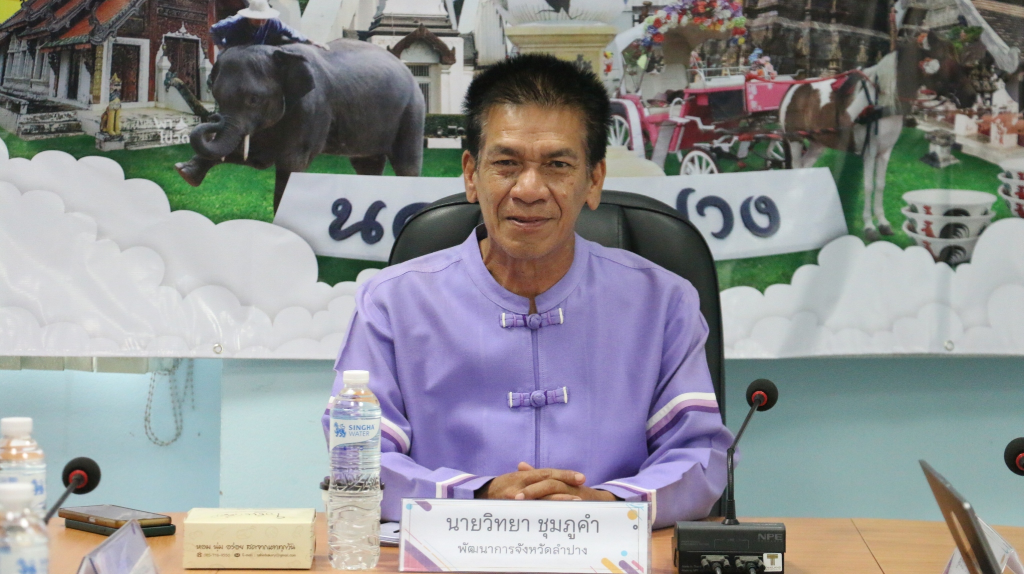 พช.ลำปาง : ดำเนินการประชุมคณะกรรมการอำนวยการและคณะทำงานขับเคลื่อนกิจกรรม “มหกรรมความสำเร็จการพัฒนาคุณภาพชีวิตของประชาชน”