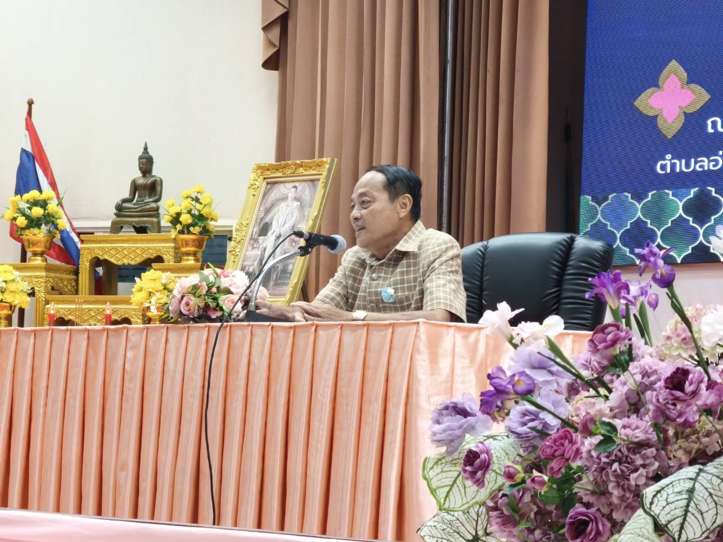 พช.ลำปาง เข้าร่วมการประชุมคณะกรรมการพัฒนาสตรีภาค (กพสภ.) ภาคเหนือ ครั้งที่ 2/2568