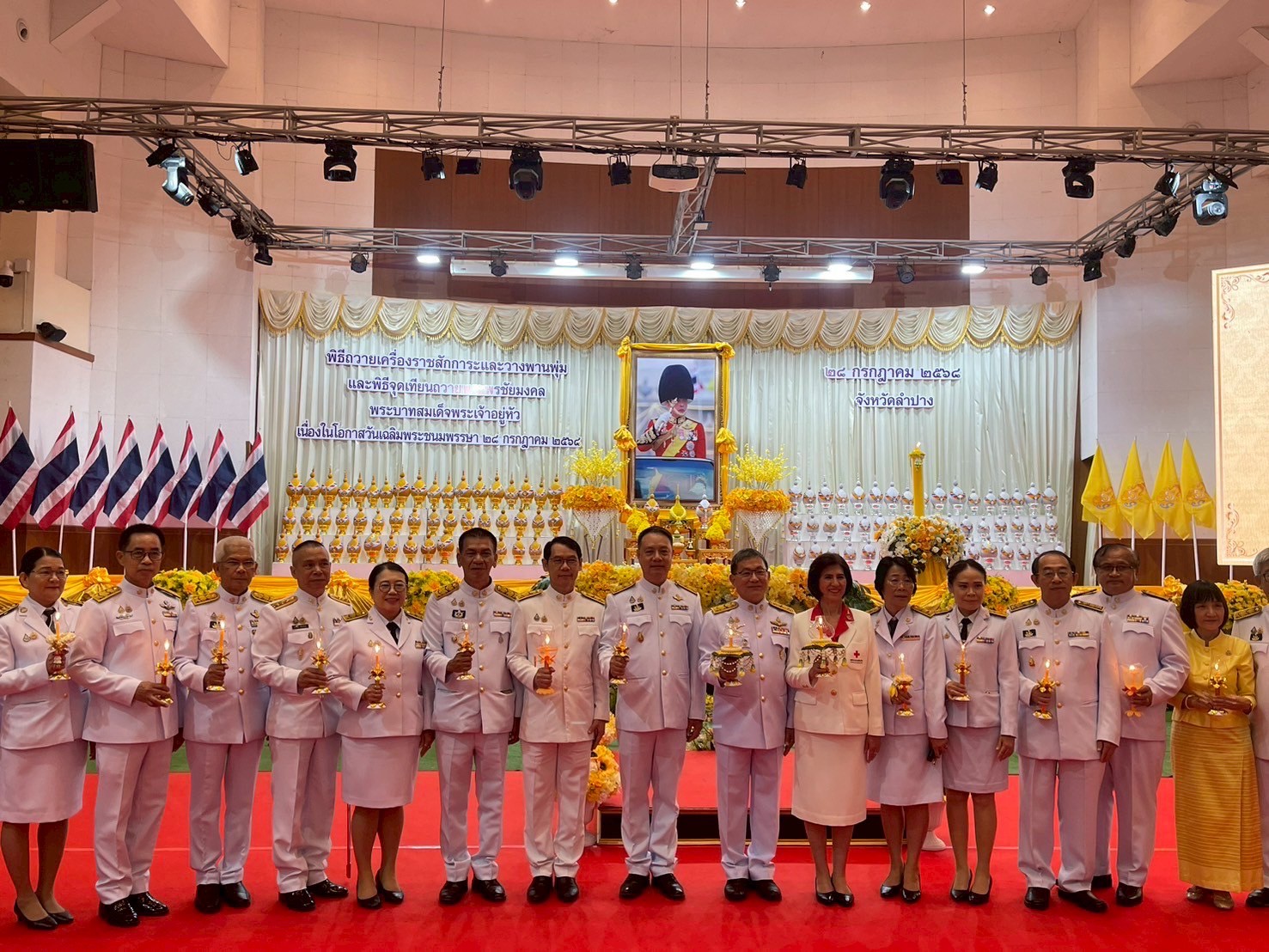 พช.ลำปาง ร่วมประกอบพิธีถวายเครื่องราชสักการะถวายราชสดุดีเฉลิมพระเกียรติ และจุดเทียนชัยถวายพระพรชัยมงคล พระบาทสมเด็จพระเจ้าอยู่หัว เนื่องในโอกาสวันเฉลิมพระชนมพรรษา 28 กรกฎาคม 2568