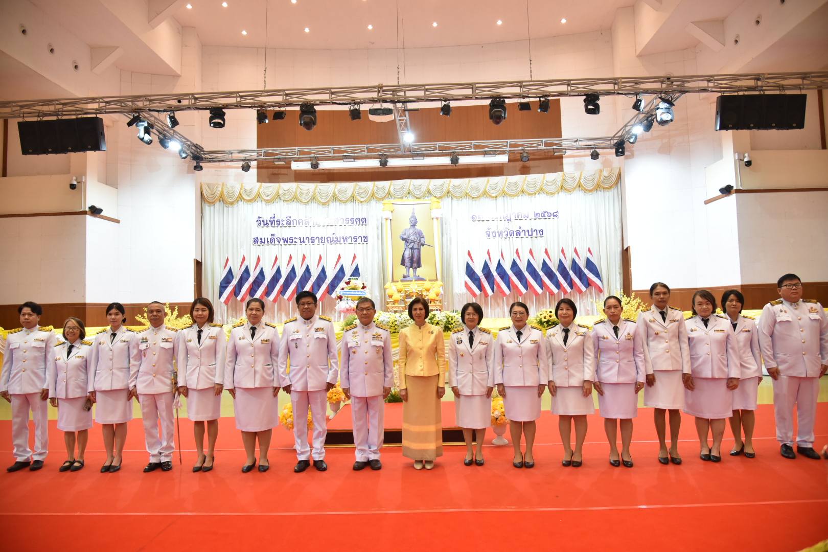 พช.ลำปาง ร่วมพิธีวันที่ระลึกคล้ายวันสวรรคตสมเด็จพระนารายณ์มหาราช