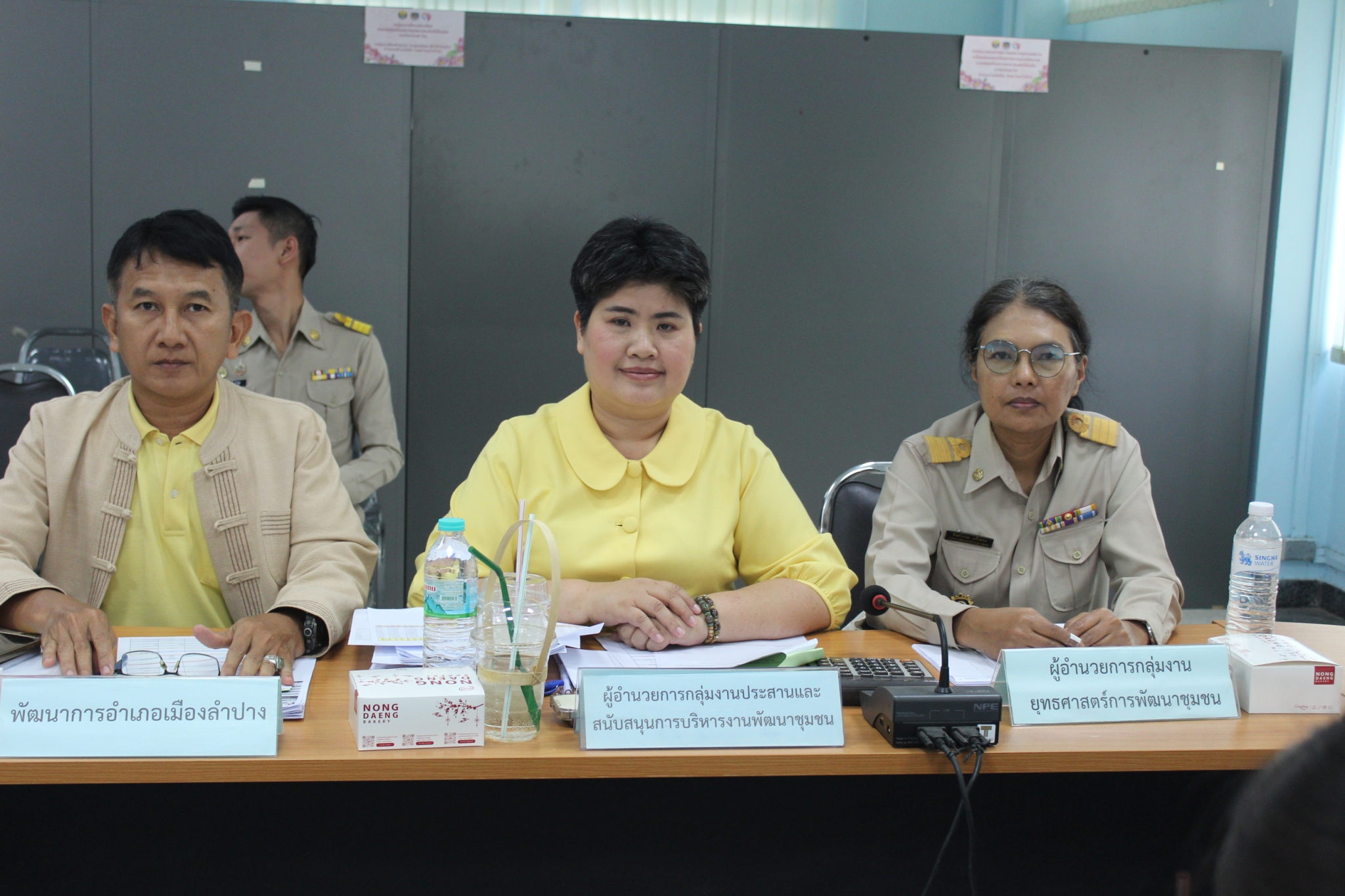 พช.ลำปาง ดำเนินการประชุมผู้บริหารและนักวิชาการพัฒนาชุมชน สำนักงานพัฒนาชุมชนจังหวัดลำปาง ครั้งที่ 5/2568