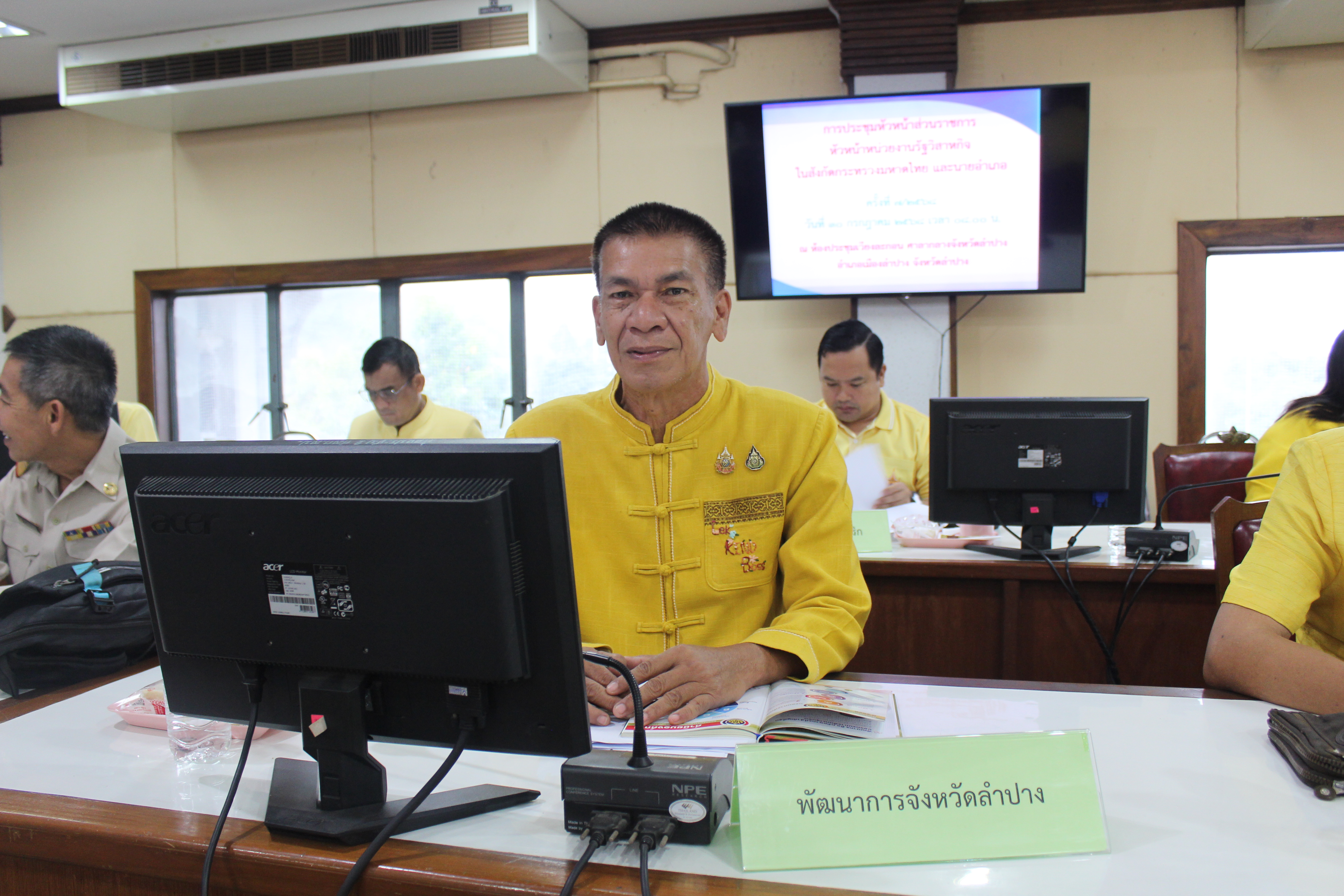 พช.ลำปาง ร่วมประชุมนายอำเภอ หัวหน้าส่วนราชการและรัฐวิสาหกิจในสังกัดกระทรวงมหาดไทย ประจำเดือนกรกฎาคม 2568