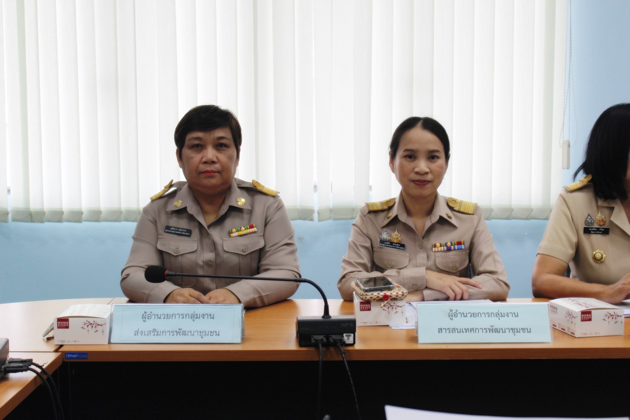 พช.ลำปาง ดำเนินการประชุมผู้บริหารและนักวิชาการพัฒนาชุมชน สำนักงานพัฒนาชุมชนจังหวัดลำปาง ครั้งที่ 5/2568