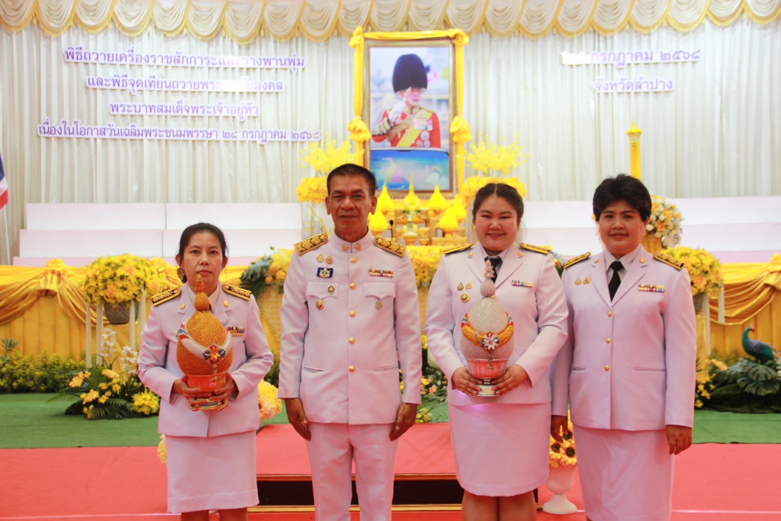 พช.ลำปาง ร่วมประกอบพิธีถวายเครื่องราชสักการะถวายราชสดุดีเฉลิมพระเกียรติ และจุดเทียนชัยถวายพระพรชัยมงคล พระบาทสมเด็จพระเจ้าอยู่หัว เนื่องในโอกาสวันเฉลิมพระชนมพรรษา 28 กรกฎาคม 2568