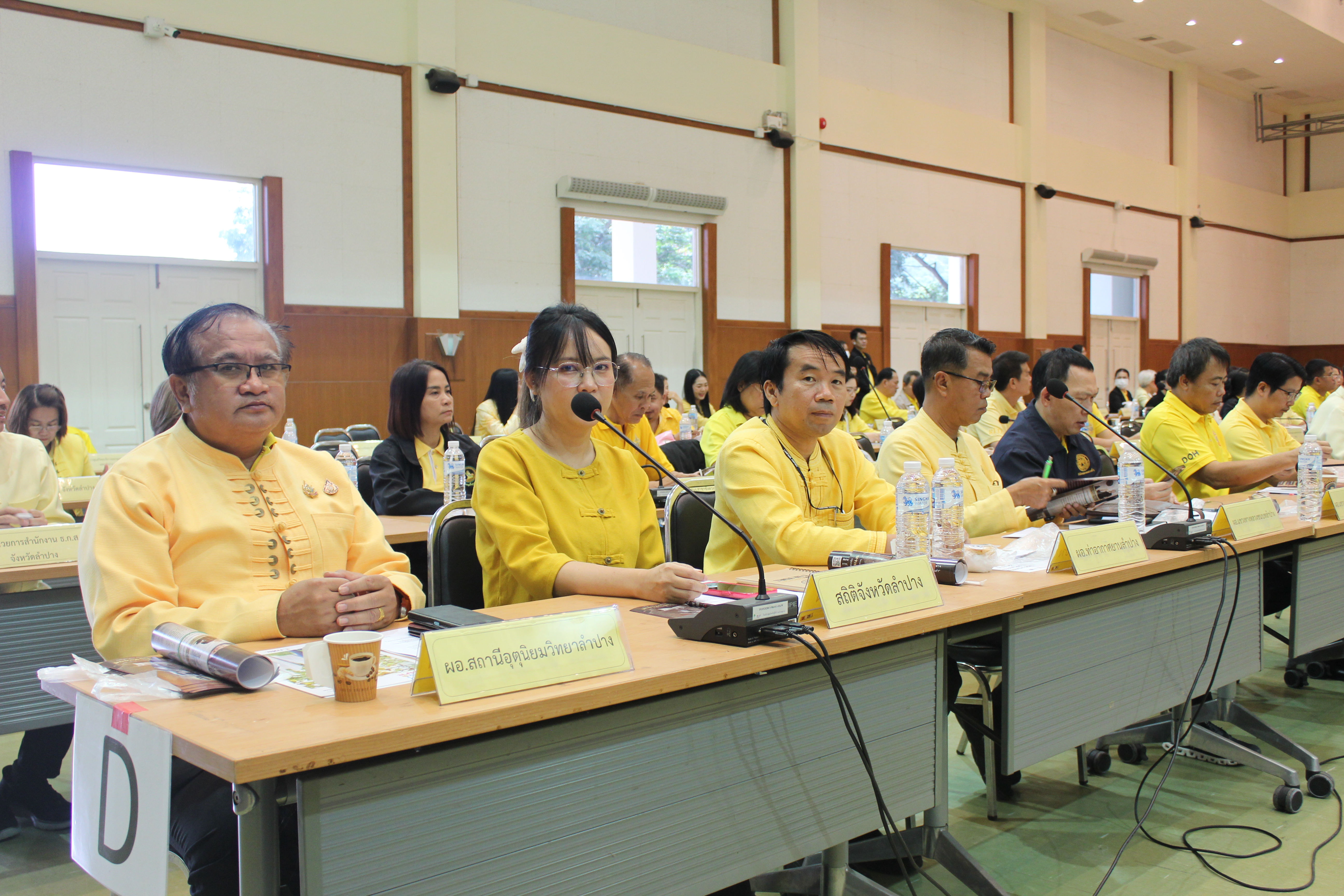 พช.ลำปาง เข้าร่วมประชุมคณะกรมการจังหวัดและหัวหน้าส่วนราชการจังหวัดลำปาง ครั้งที่ 7/2568