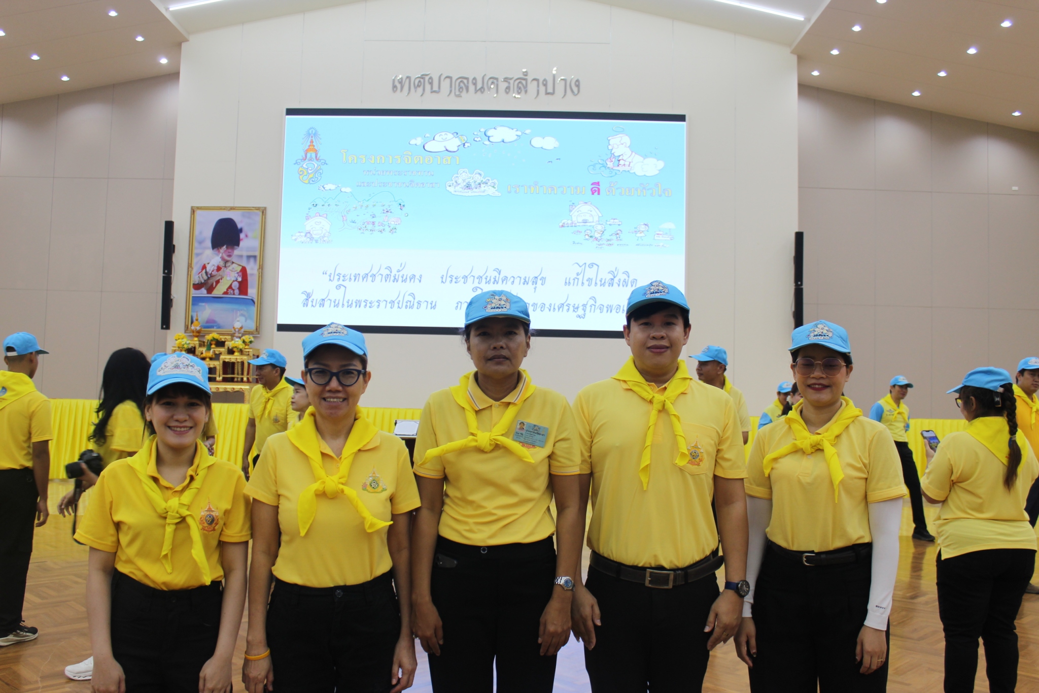 พช.ลำปาง ร่วมกิจกรรมจิตอาสาพัฒนา ถวายเป็นพระราชกุศล เนื่องในวันเฉลิมพระชนมพรรษาพระบาทสมเด็จพระเจ้าอยู่หัว