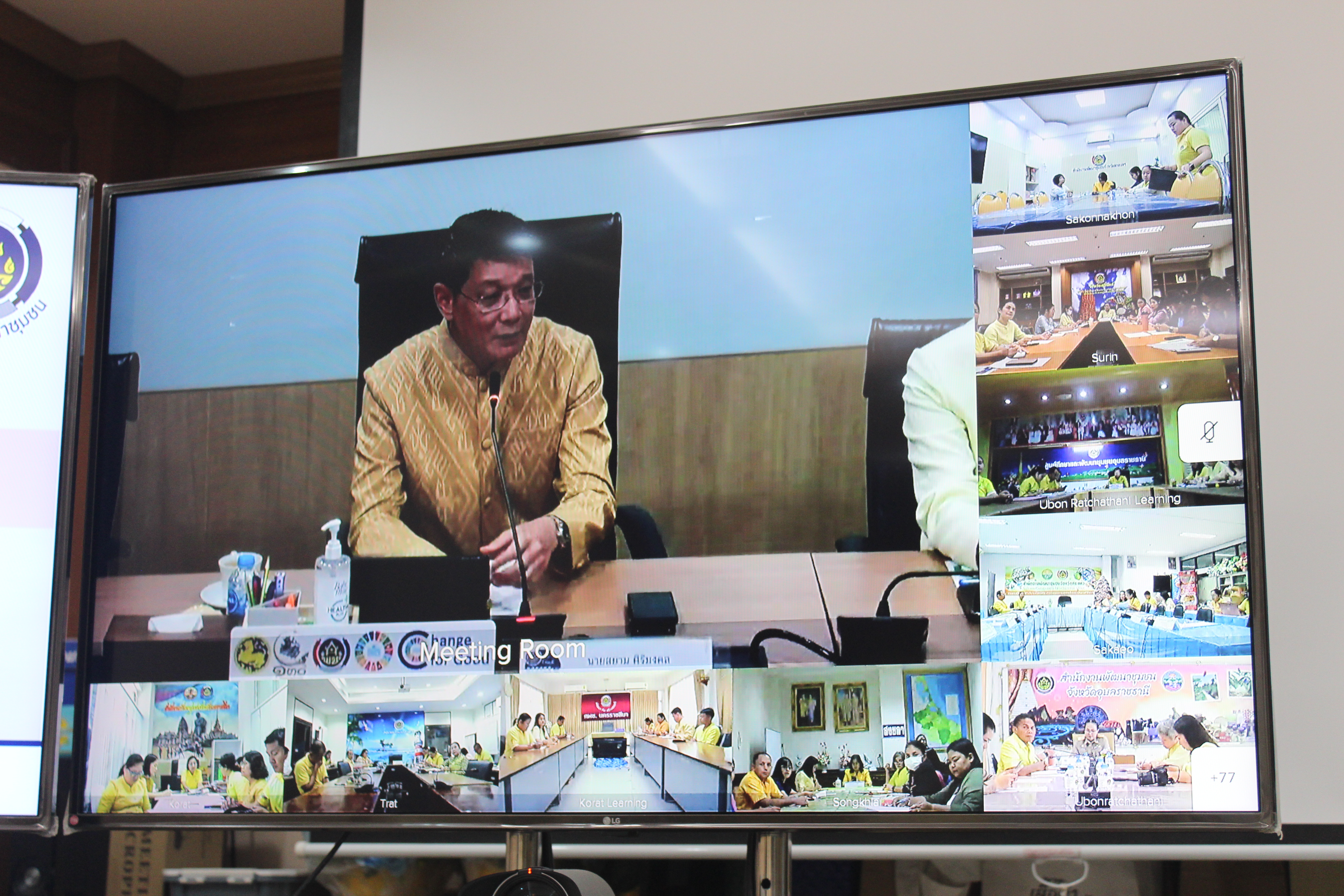 พช.ลำปาง เข้าร่วมการประชุมกรมการพัฒนาชุมชน ครั้งที่ 7/2568 ผ่านระบบวิดีทัศน์ทางไกล (Video Conference)