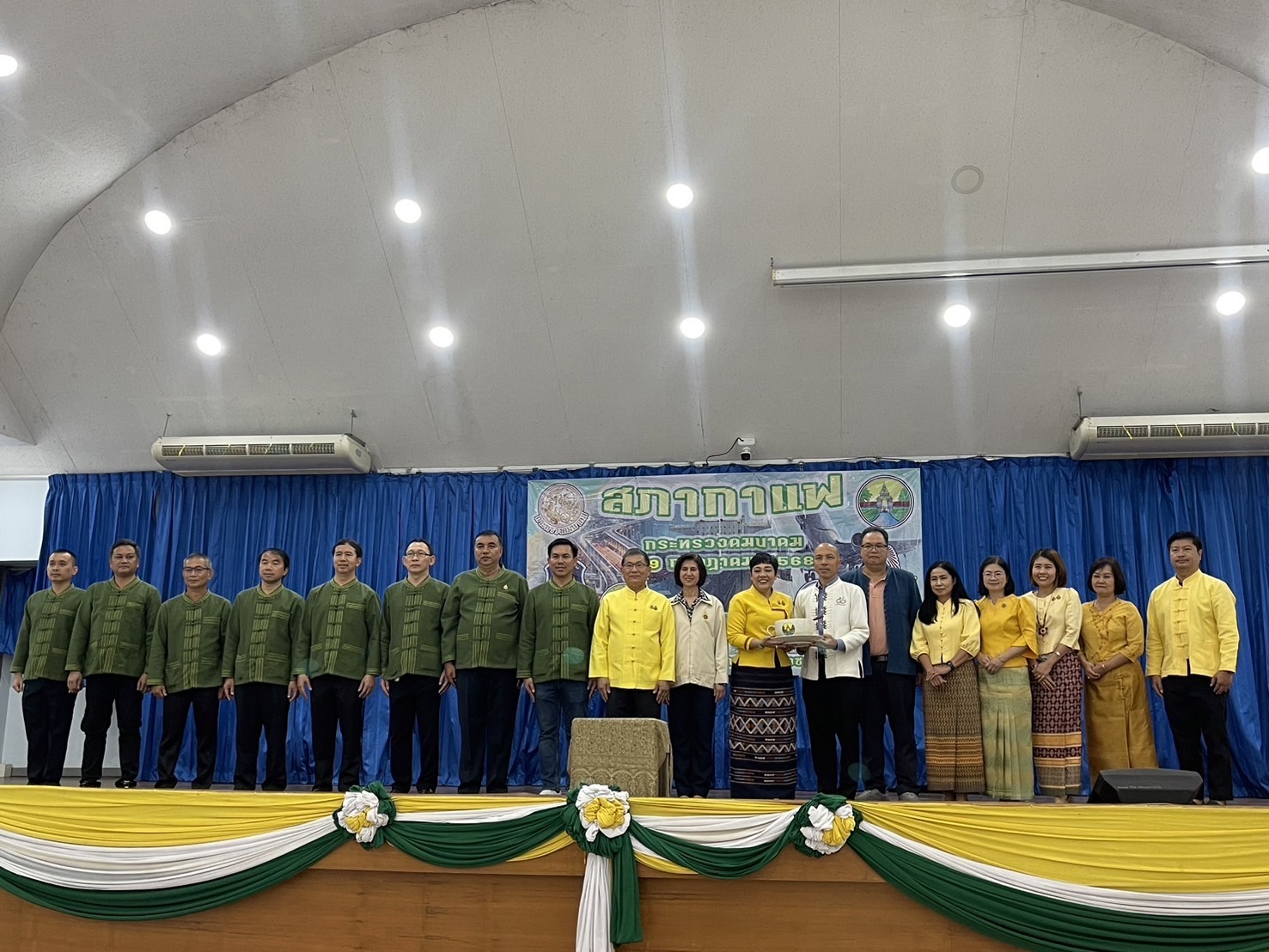 พช.ลำปาง ร่วมกิจกรรมสภากาแฟ ครั้งที่ 6/2568