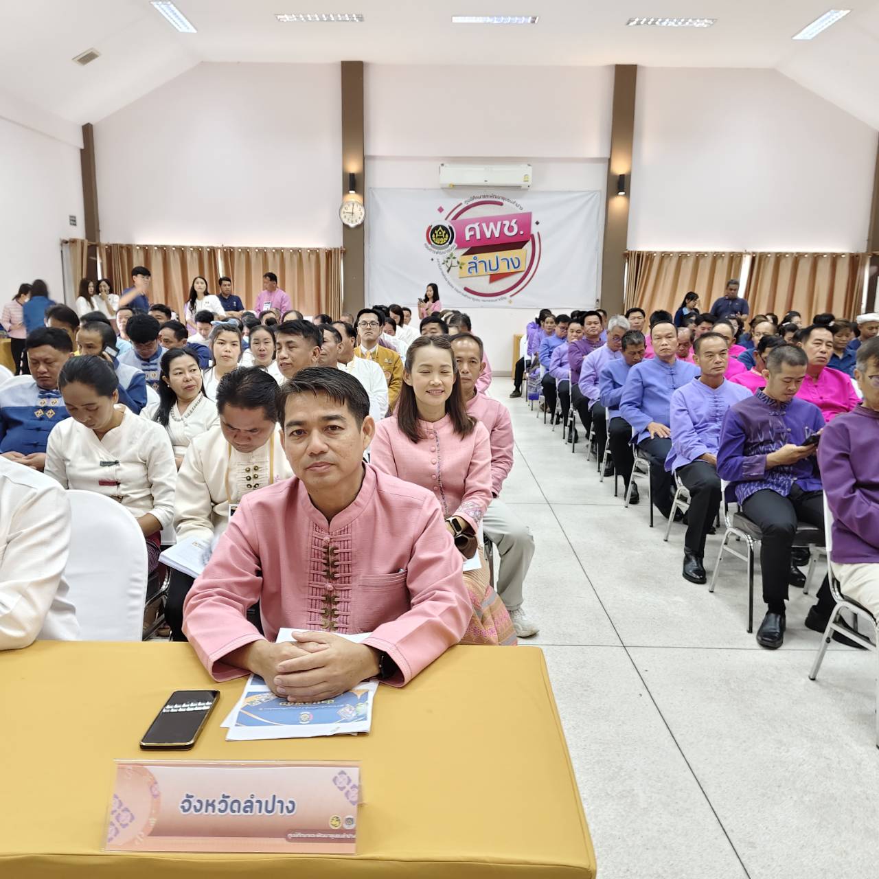 พช.ลำปาง เข้าร่วมมหกรรมแสดงความสำเร็จของผู้นำการเปลี่ยนแปลง คัดเลือกตำบลต้นแบบ ใช้ประโยชน์แผนพัฒนาตำบล มุ่งสู่ความยั่งยืน