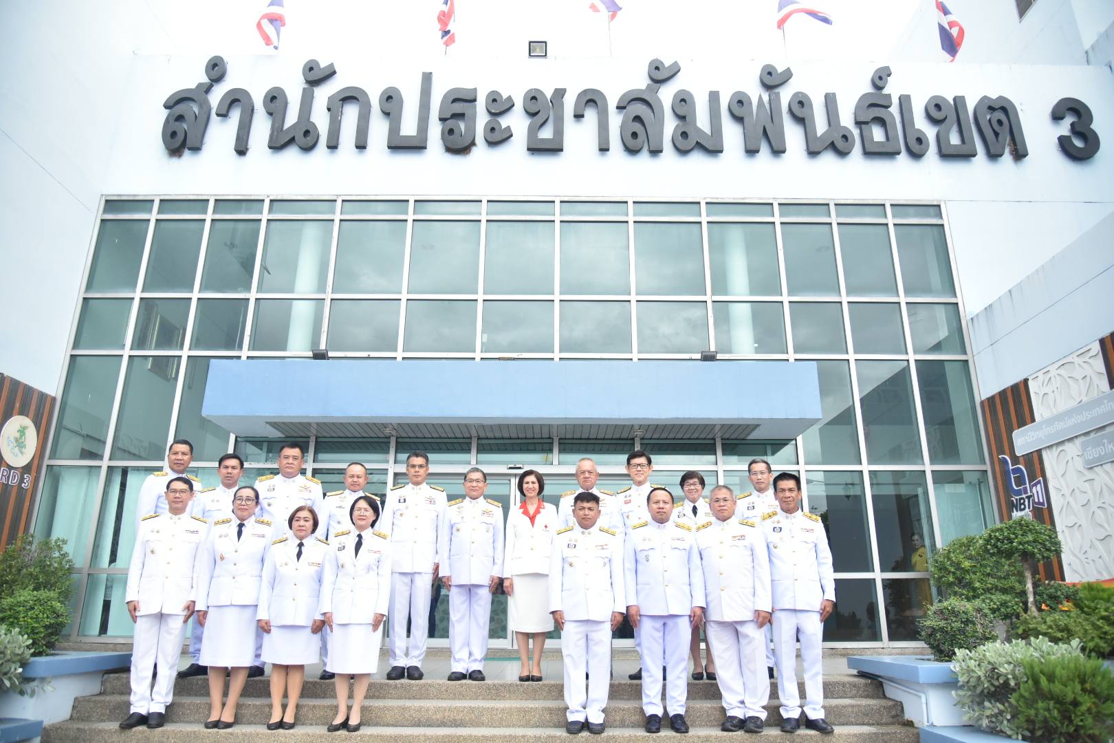 พช.ลำปาง ร่วมบันทึกเทปโทรทัศน์ถวายพระพร พระบาทสมเด็จพระเจ้าอยู่หัว เนื่องในโอกาสมหามงคลเฉลิมพระชนมพรรษา 28 กรกฎาคม 2568