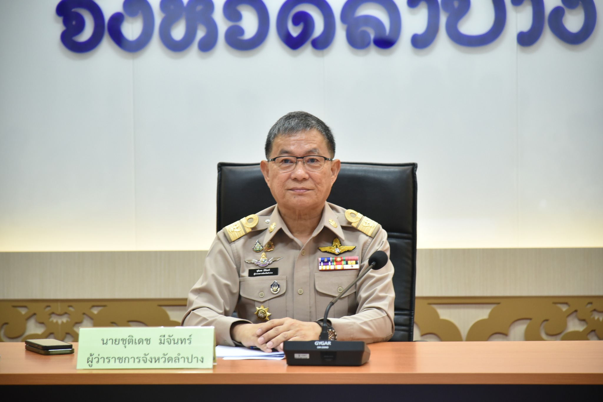 พช.ลำปาง ประชุมนายอำเภอ หัวหน้าส่วนราชการและรัฐวิสาหกิจในสังกัดกระทรวงมหาดไทย ประจำเดือนมิถุนายน 2568