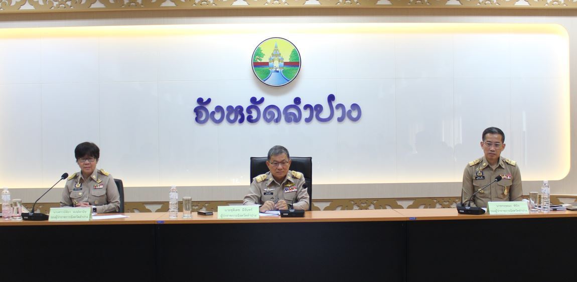 พช.ลำปาง ประชุมนายอำเภอ หัวหน้าส่วนราชการและรัฐวิสาหกิจในสังกัดกระทรวงมหาดไทย ประจำเดือนมิถุนายน 2568
