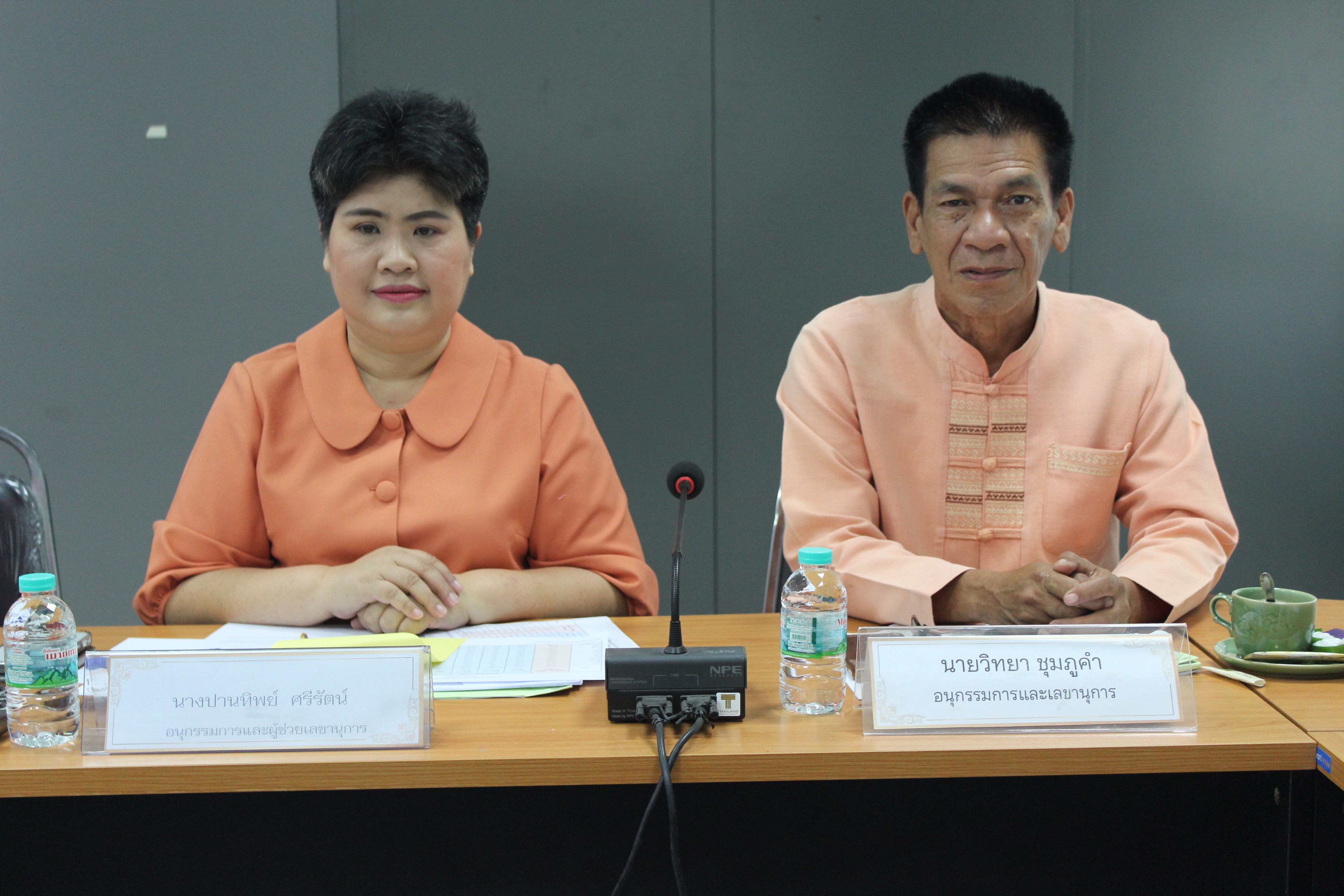 พช.ลำปาง จัดประชุมคณะอนุกรรมการบริหารกองทุนพัฒนาบทบาทสตรีจังหวัดลำปาง ครั้งที่ 6/2568