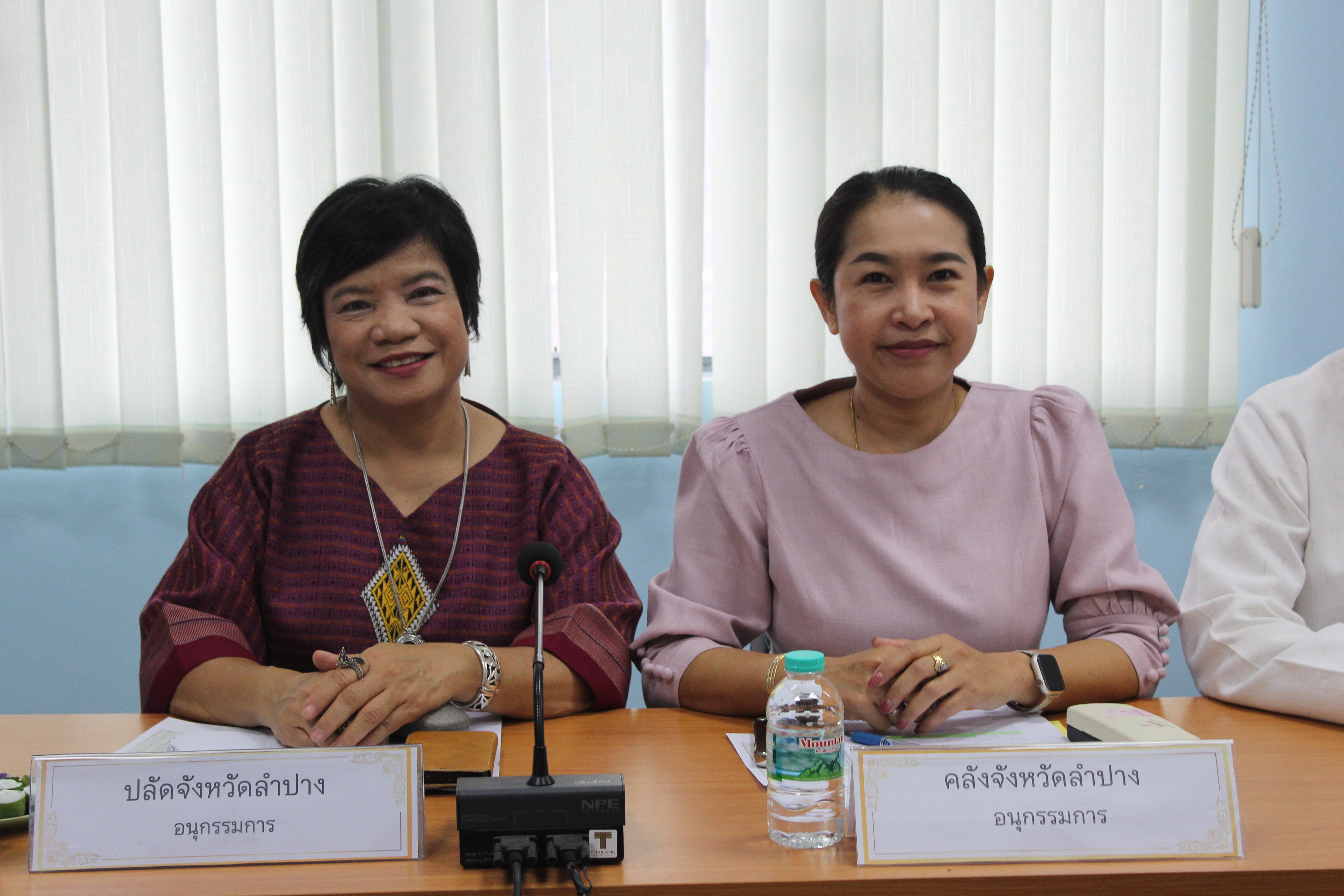 พช.ลำปาง จัดประชุมคณะอนุกรรมการบริหารกองทุนพัฒนาบทบาทสตรีจังหวัดลำปาง ครั้งที่ 6/2568