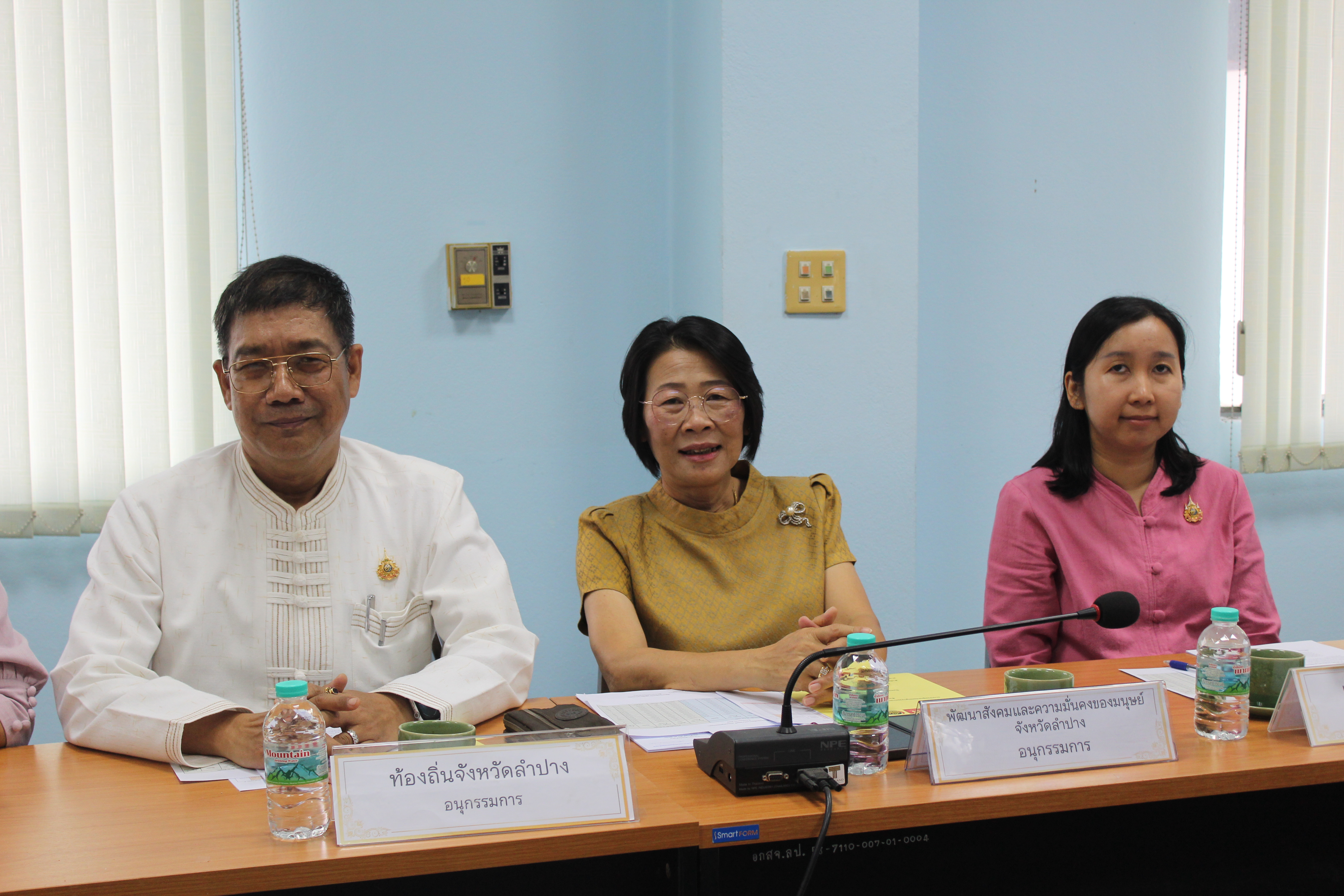 พช.ลำปาง จัดประชุมคณะอนุกรรมการบริหารกองทุนพัฒนาบทบาทสตรีจังหวัดลำปาง ครั้งที่ 6/2568