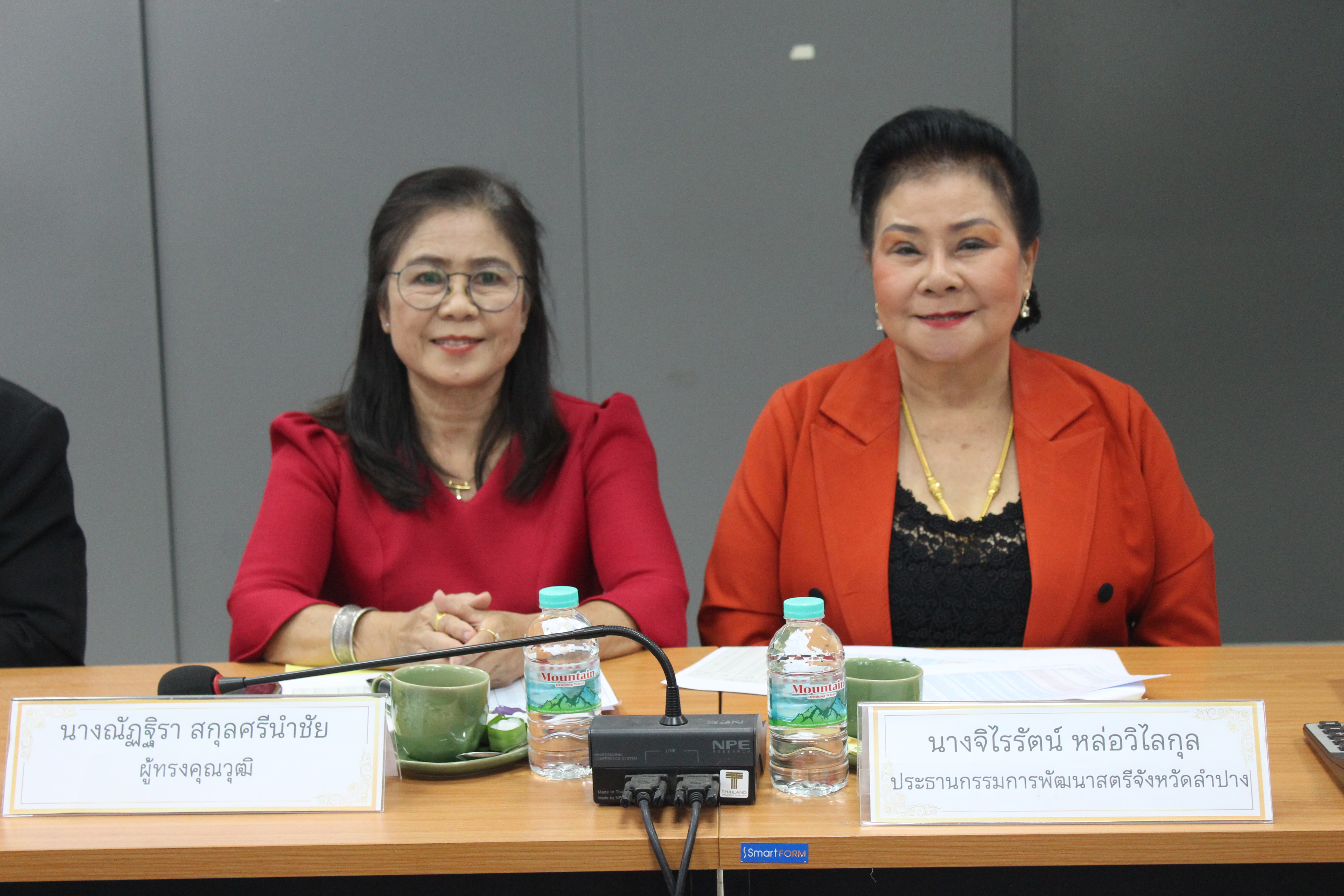 พช.ลำปาง จัดประชุมคณะอนุกรรมการบริหารกองทุนพัฒนาบทบาทสตรีจังหวัดลำปาง ครั้งที่ 6/2568