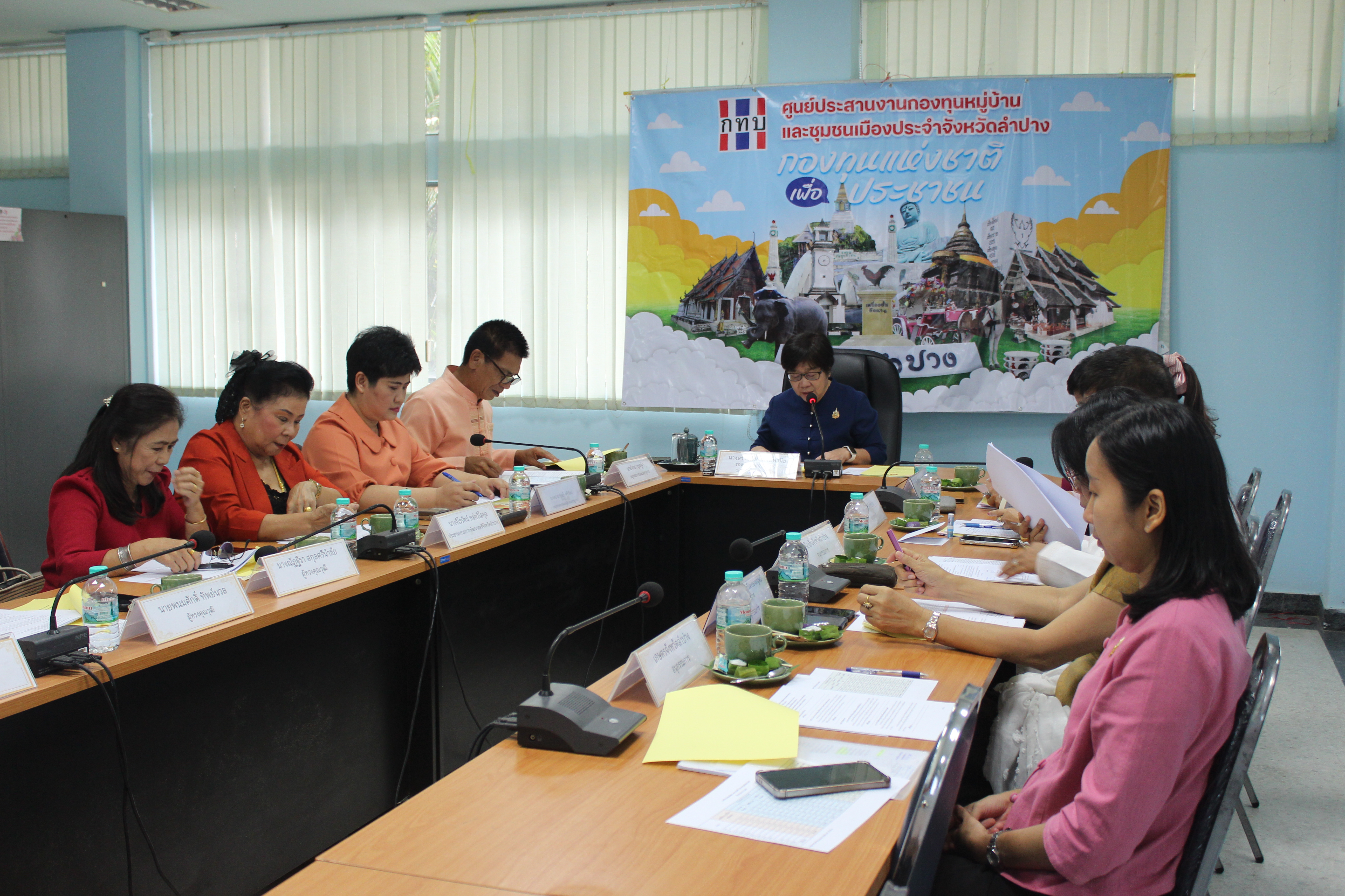 พช.ลำปาง จัดประชุมคณะอนุกรรมการบริหารกองทุนพัฒนาบทบาทสตรีจังหวัดลำปาง ครั้งที่ 6/2568