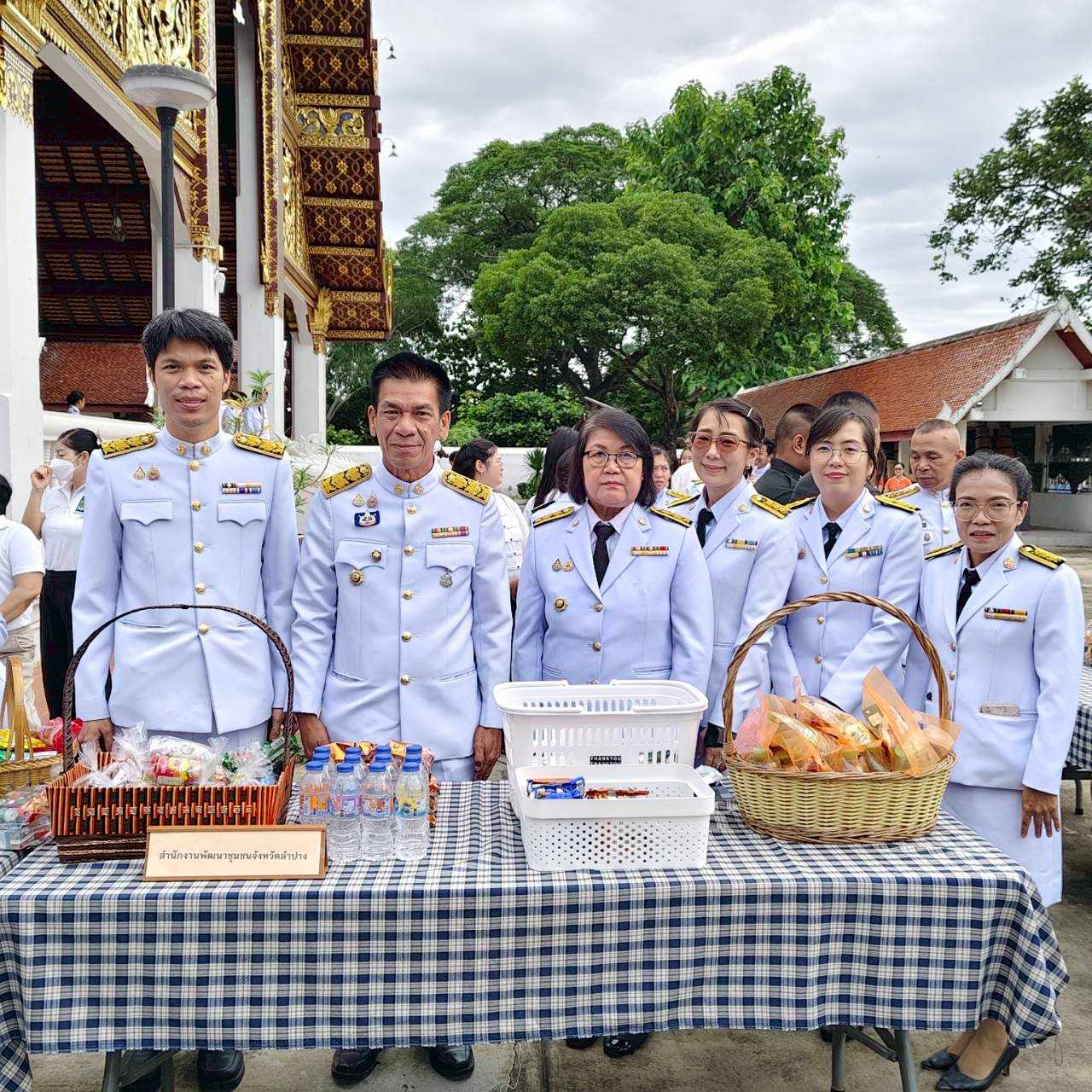 พช.ลำปาง ร่วมกิจกรรมเฉลิมพระเกียรติสมเด็จพระเจ้าน้องนางเธอ เจ้าฟ้าจุฬาภรณวลัยลักษณ์ อัครราชกุมารี กรมพระศรีสวางควัฒน วรขัตติยราชนารี เนื่องในโอกาสวันคล้ายวันประสูติ 4 กรกฎาคม