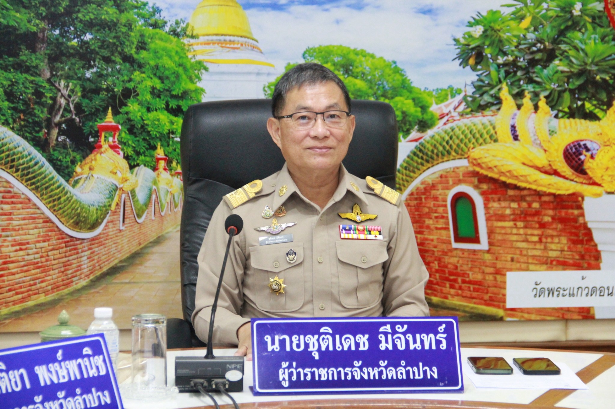 พช.ลำปาง เข้าร่วมประชุมมอบนโยบายสำคัญของนายภูมิธรรม เวชยชัย รองนายกรัฐมนตรีและรัฐมนตรีว่าการกระทรวงมหาดไทย