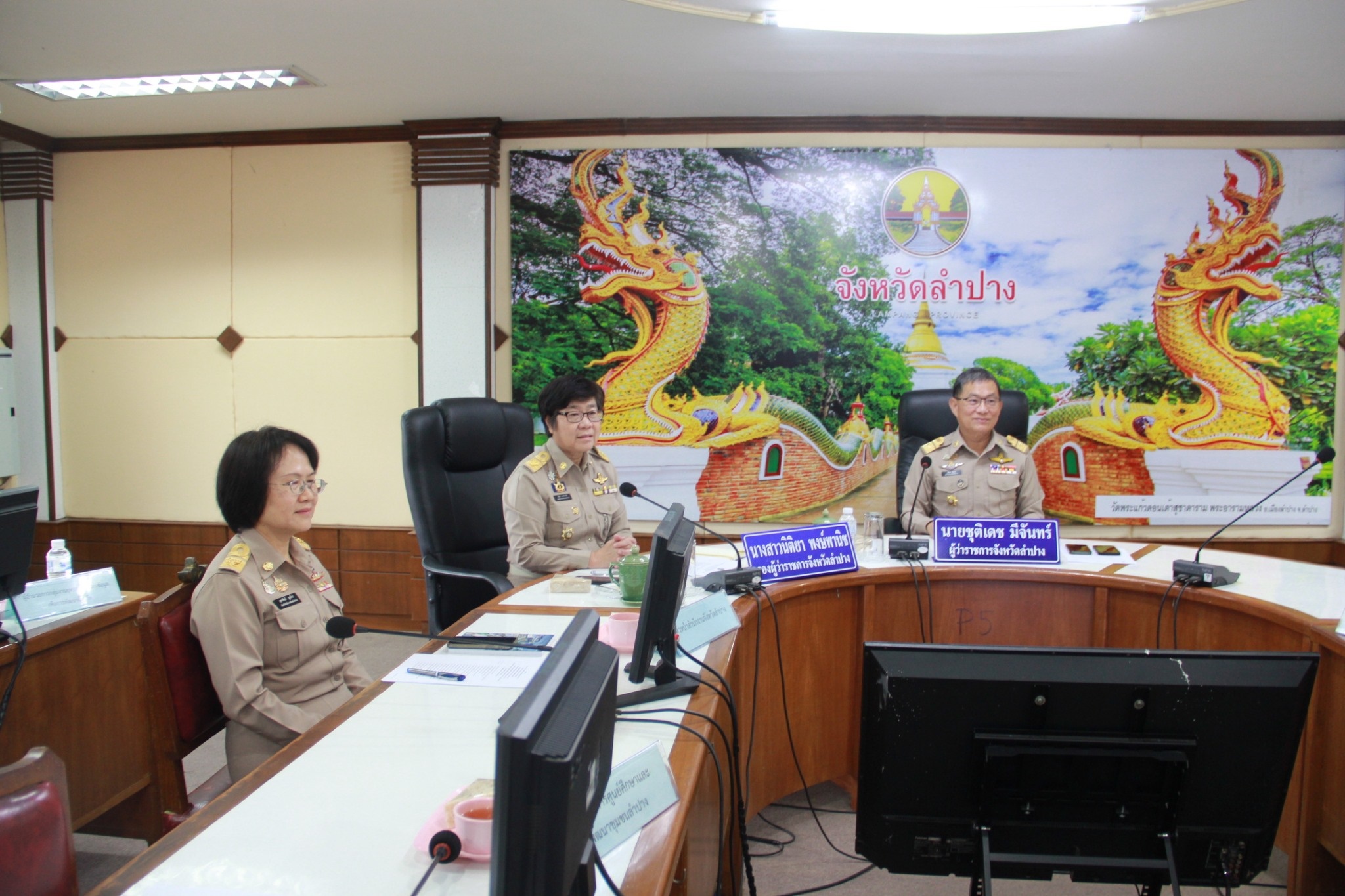 พช.ลำปาง เข้าร่วมประชุมมอบนโยบายสำคัญของนายภูมิธรรม เวชยชัย รองนายกรัฐมนตรีและรัฐมนตรีว่าการกระทรวงมหาดไทย