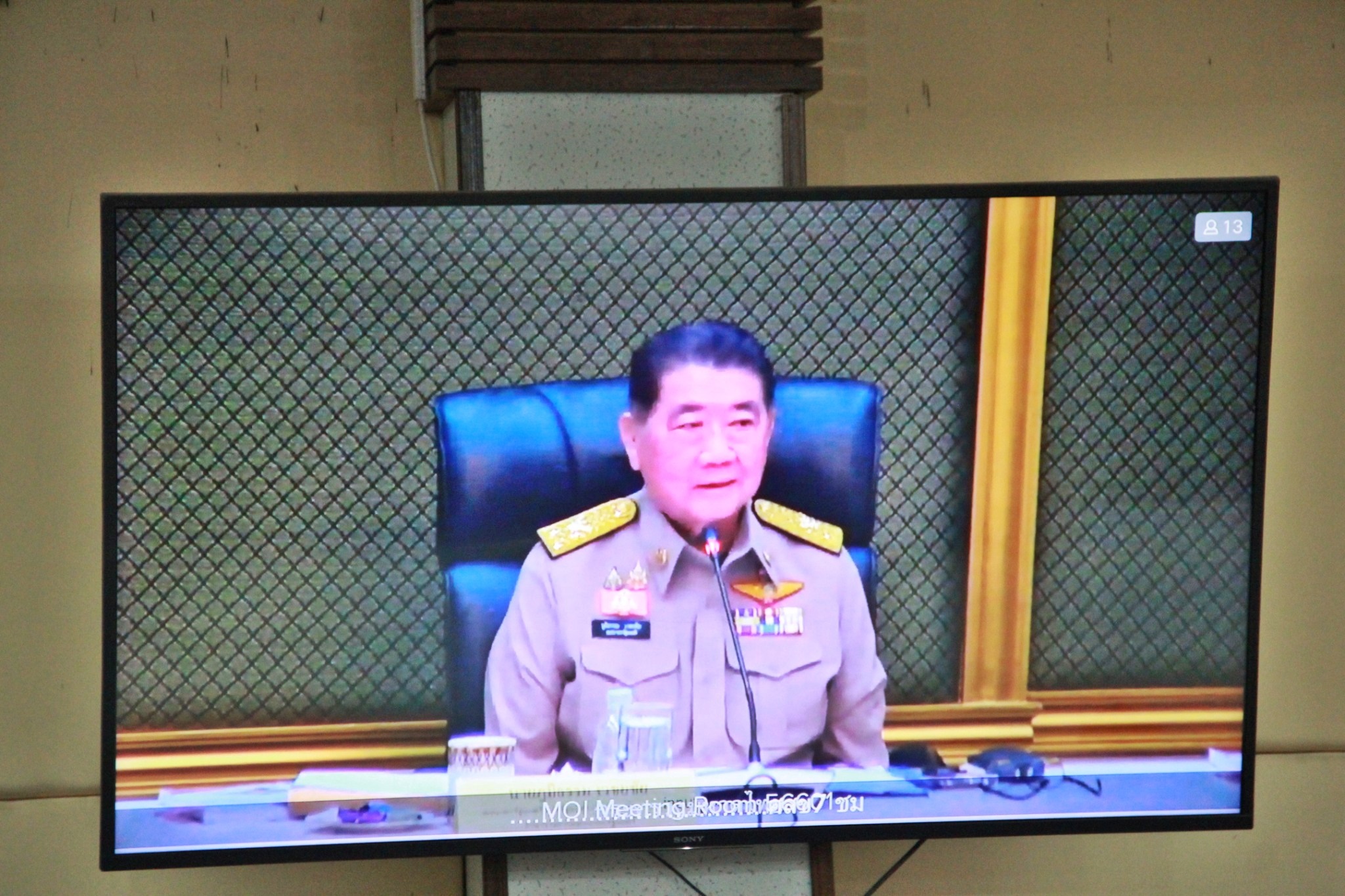 พช.ลำปาง เข้าร่วมประชุมมอบนโยบายสำคัญของนายภูมิธรรม เวชยชัย รองนายกรัฐมนตรีและรัฐมนตรีว่าการกระทรวงมหาดไทย