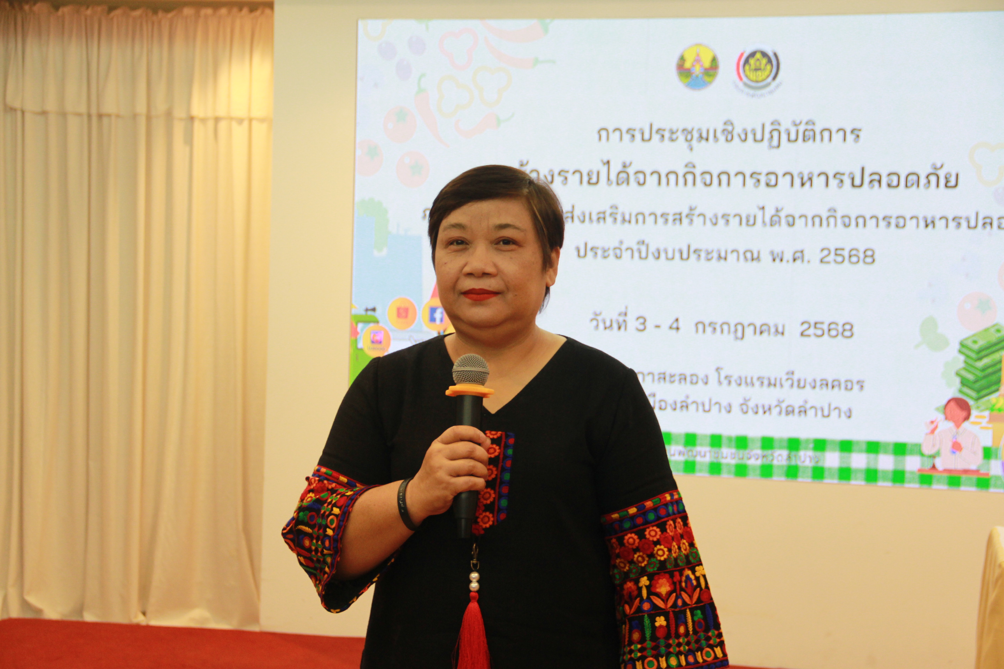 พช.ลำปาง จัดประชุมเชิงปฏิบัติการสร้างรายได้จากกิจการอาหารปลอดภัย