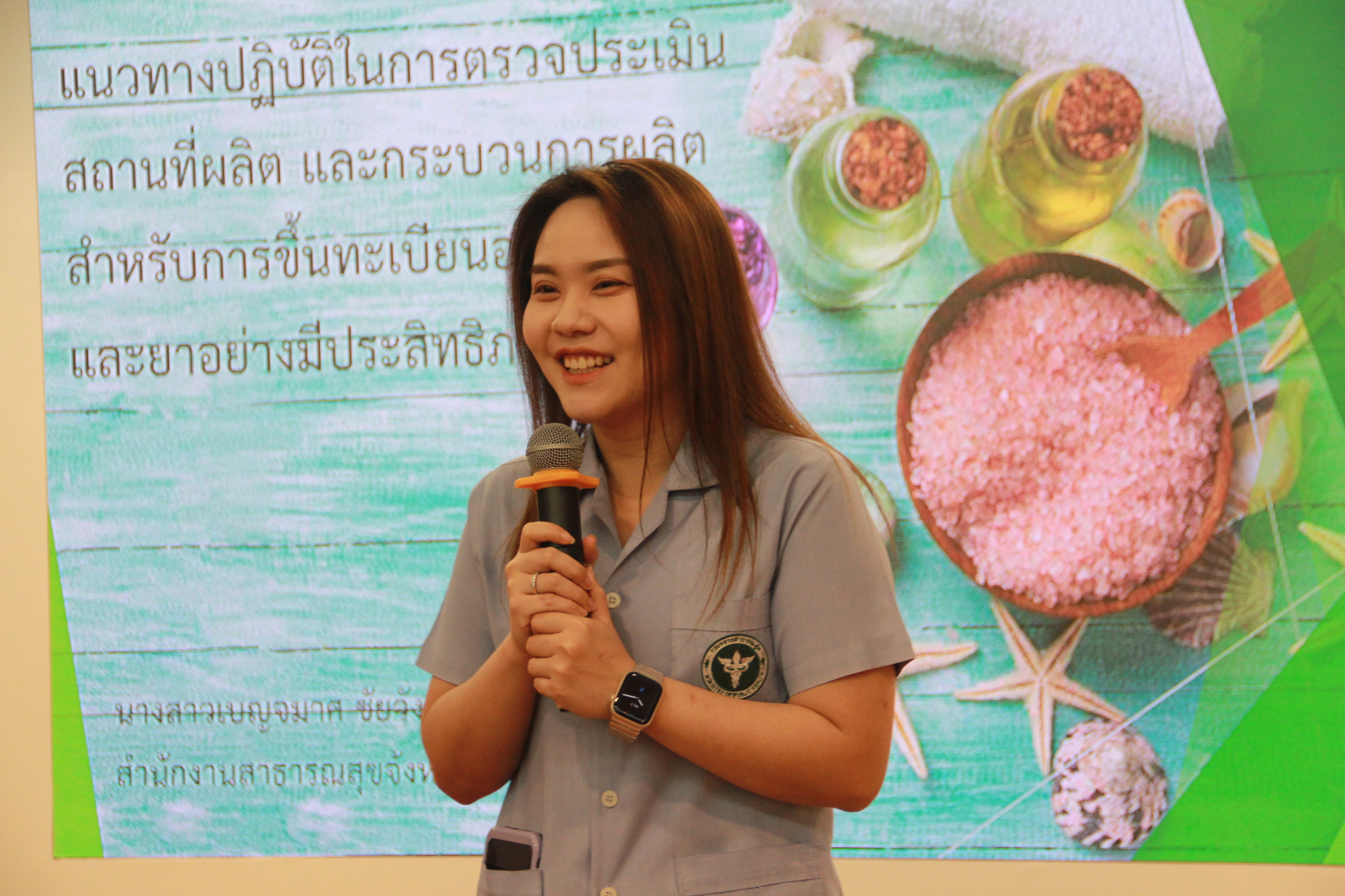 พช.ลำปาง จัดประชุมเชิงปฏิบัติการสร้างรายได้จากกิจการอาหารปลอดภัย