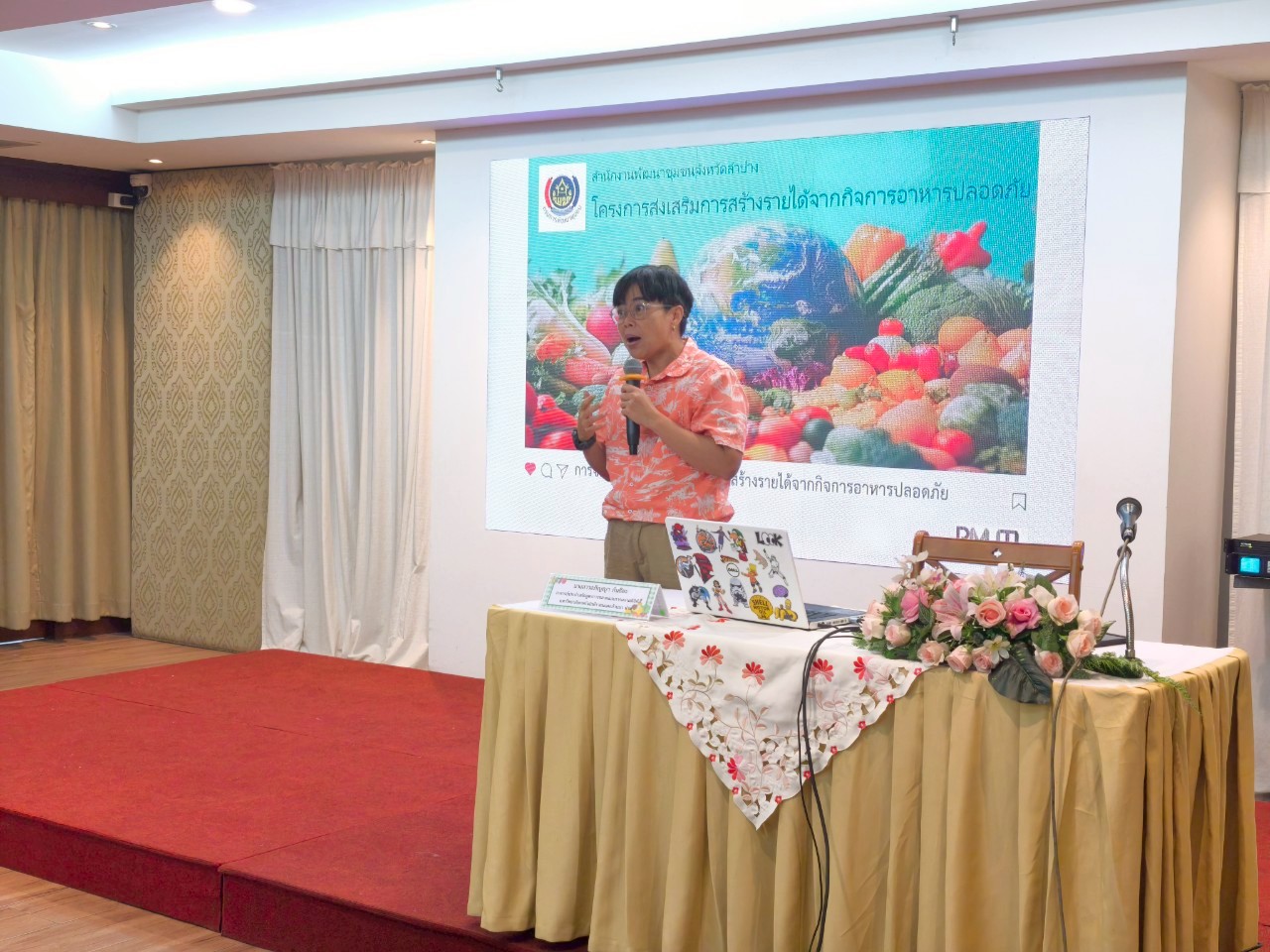 พช.ลำปาง จัดประชุมเชิงปฏิบัติการสร้างรายได้จากกิจการอาหารปลอดภัย
