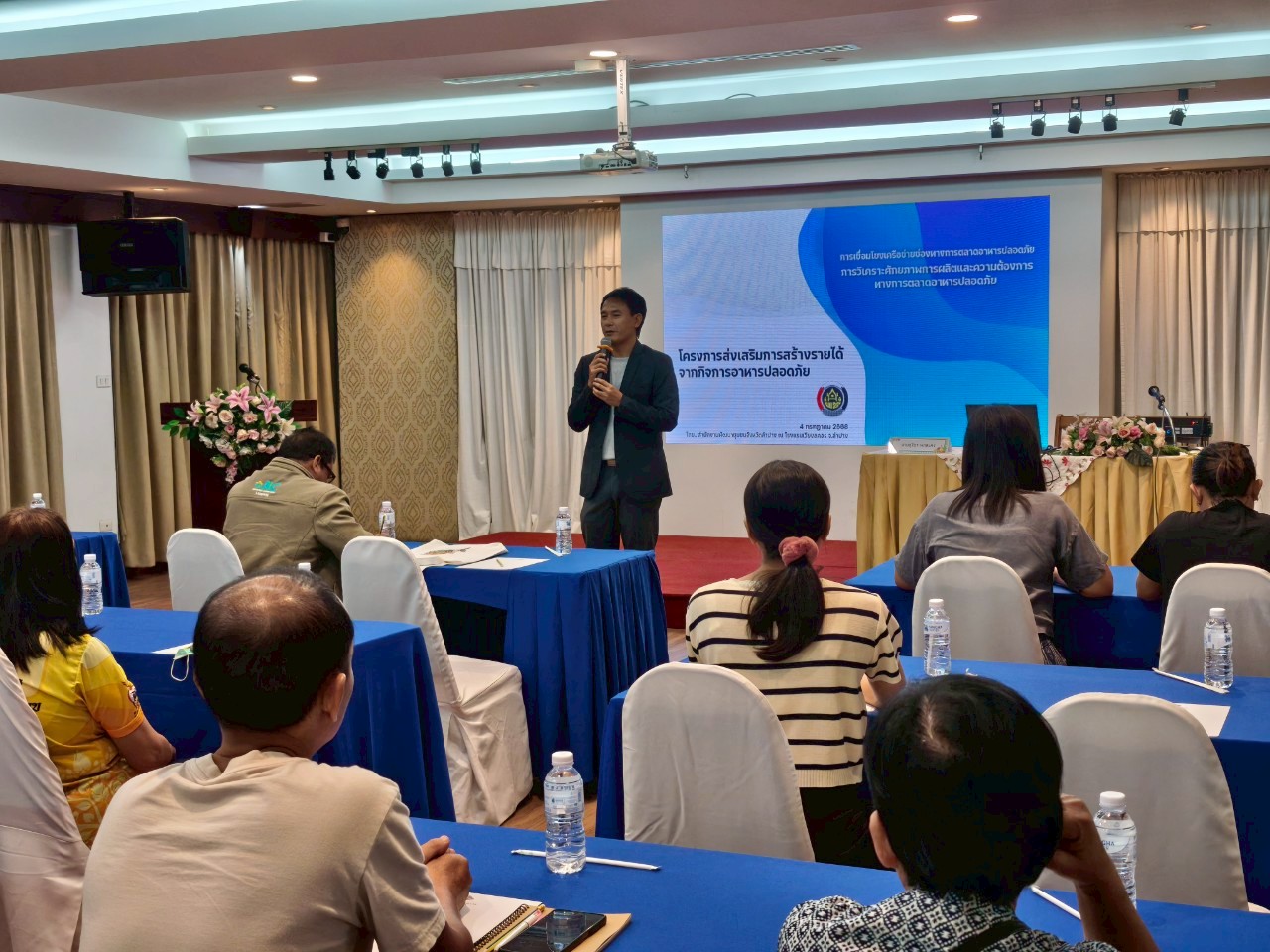 พช.ลำปาง จัดประชุมเชิงปฏิบัติการสร้างรายได้จากกิจการอาหารปลอดภัย