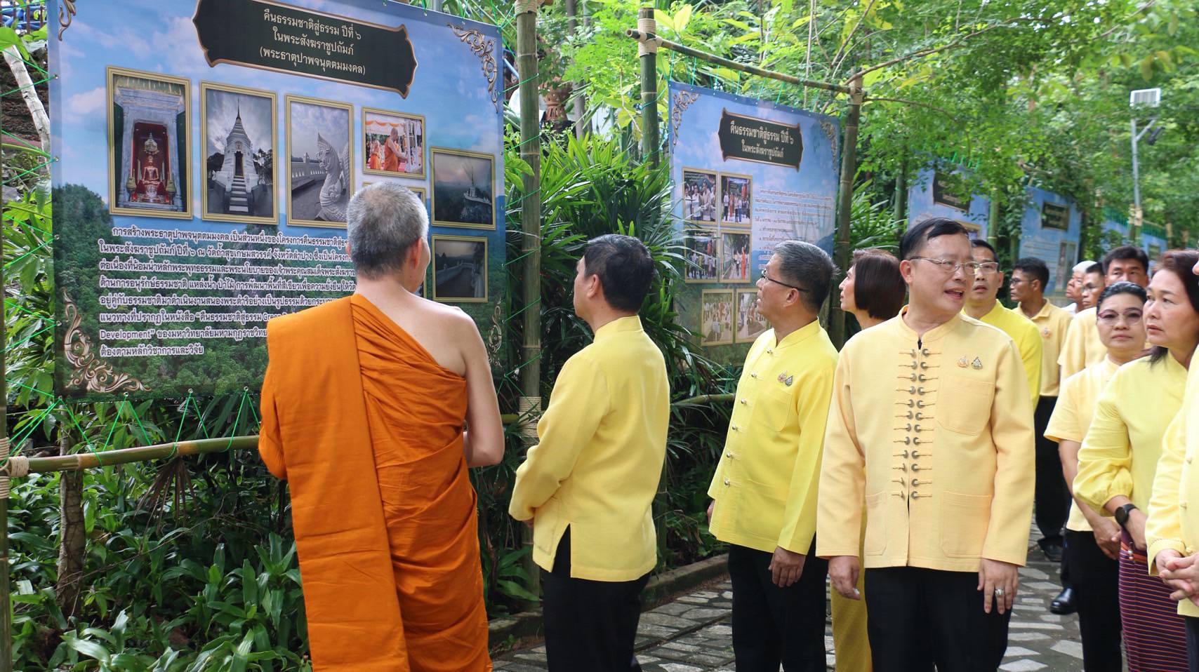 พช.ลำปาง ร่วมเปิดโครงการคืนธรรมชาติสู่ธรรม ปีที่ 8 ในพระสังฆราชูปถัมภ์ ณ วัดถ้ำสุขเกษมสวรรค์ ตำบลแม่ถอด อำเภอเถิน จังหวัดลำปาง