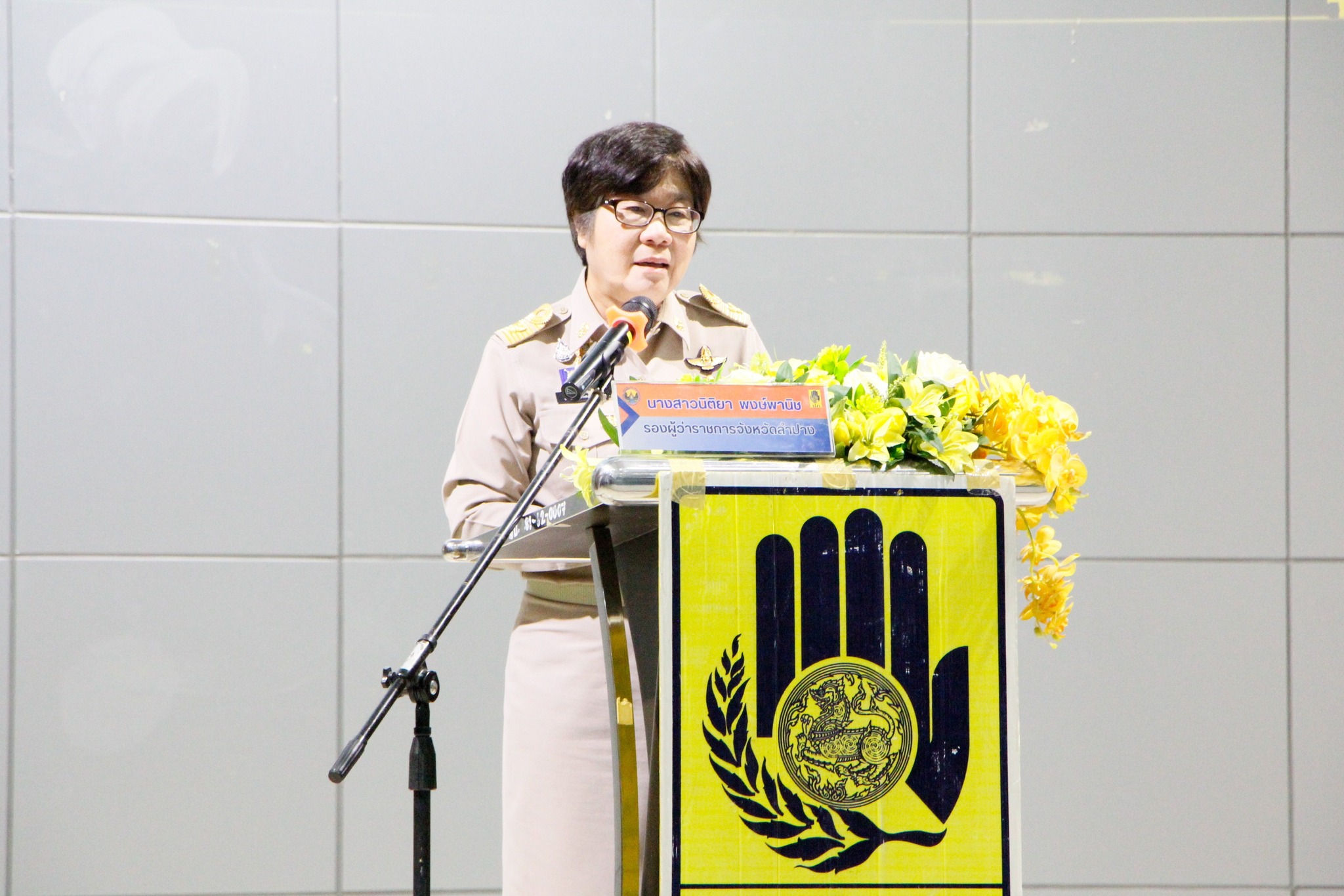 พช.ลำปาง ร่วมเวที “สมัชชาการจัดการสาธารณภัยระดับจังหวัด ประจำปีงบประมาณ พ.ศ. 2568” เดินหน้าขับเคลื่อนแผนป้องกันและบรรเทาสาธารณภัยในระดับพื้นที่