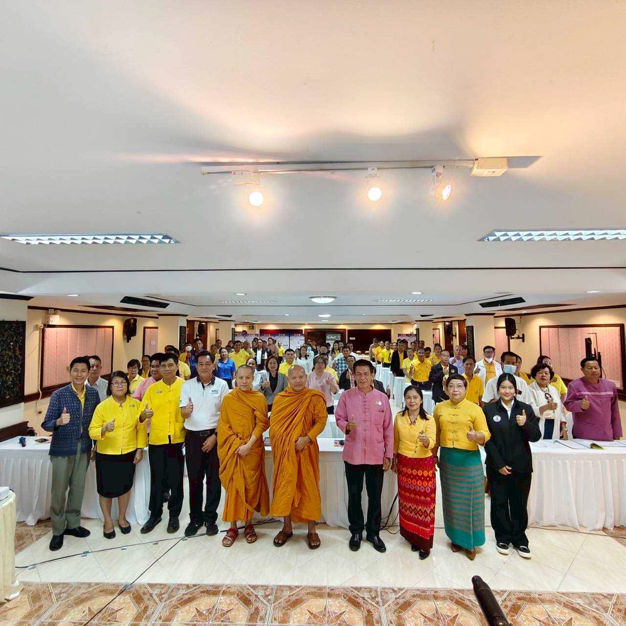 พช.ลำปาง จัดกิจกรรมสร้างเครือข่ายผู้นำการเปลี่ยนแปลง ระดับจังหวัด ประจำปี 2568