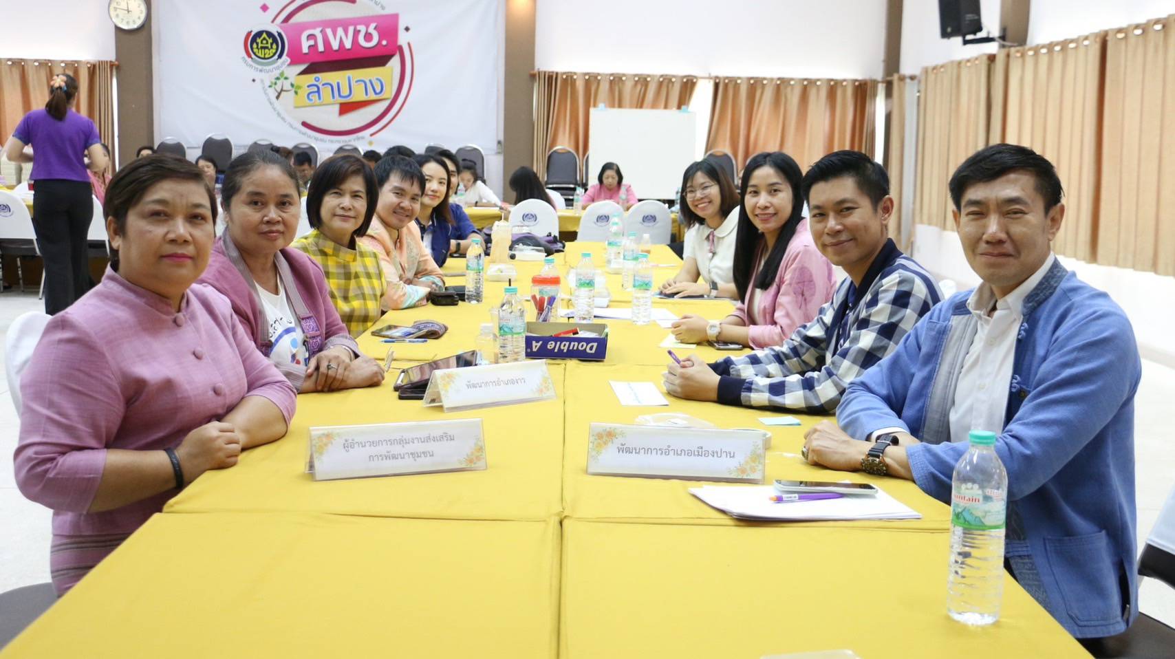 พช.ลำปาง จัดประชุมเชิงปฏิบัติการจัดทำแผนพัฒนาชุมชนเชิงพื้นที่แบบบรูณาการ ประจำปีงบประมาณ พ.ศ. 2568