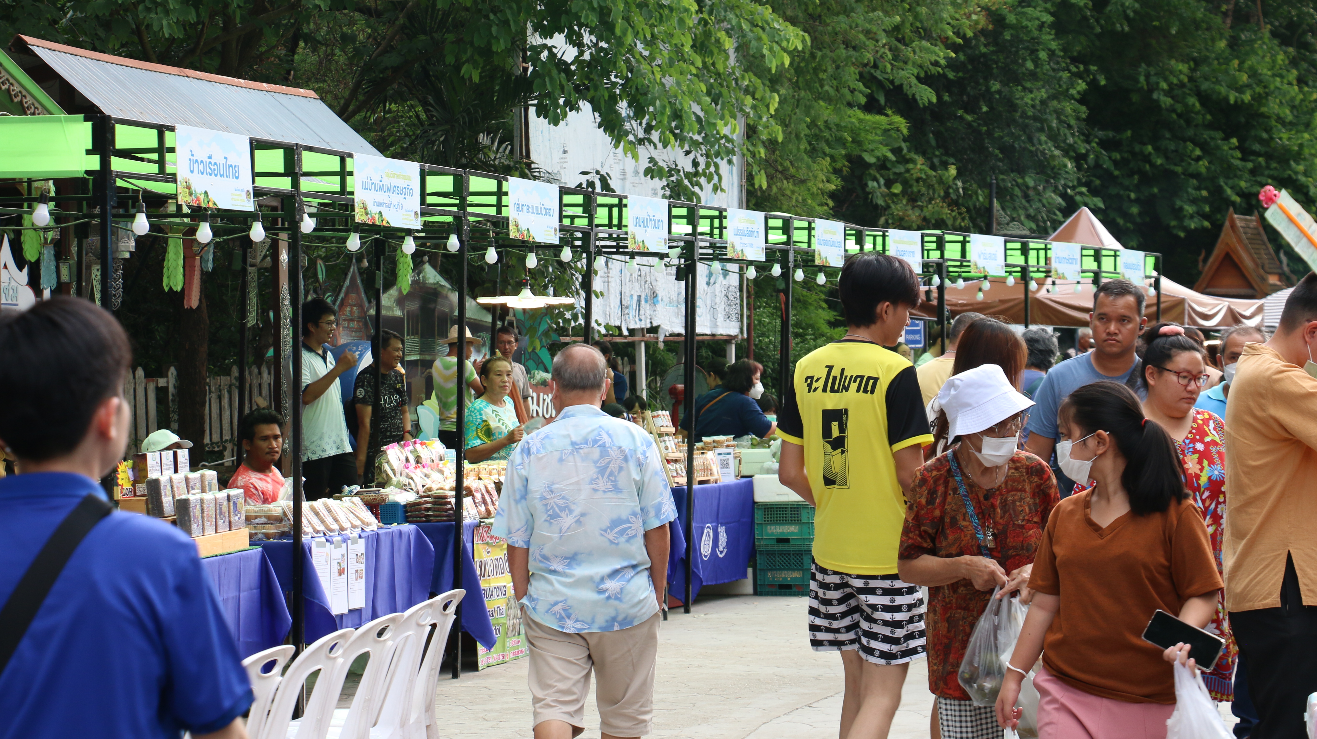 พช.ลำปาง จัดกิจกรรมเชื่อมโยงช่องทางการตลาดในการสร้างรายได้จากกิจการอาหารปลอดภัย ภายใต้โครงการส่งเสริมการสร้างรายได้จากกิจการอาหารปลอดภัย