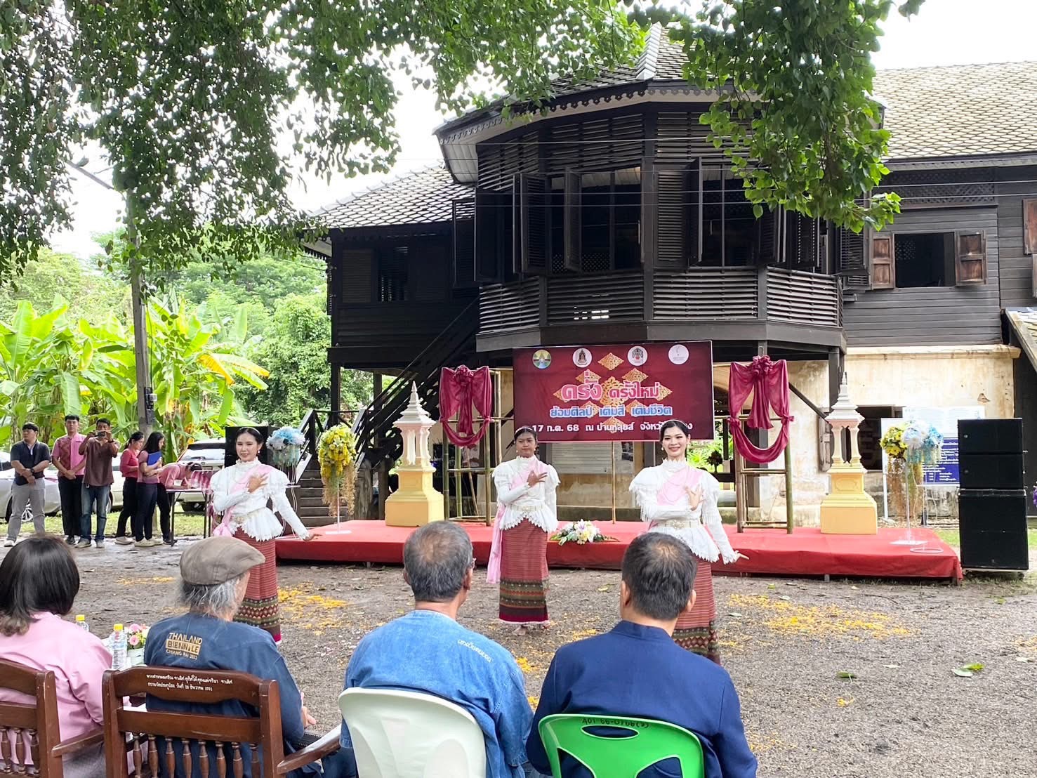 พช.ลำปาง ร่วมจัดแสดงบูธนิทรรศการลายผ้าพระราชทาน ในงาน “ครั่งครั้งใหม่ ย้อมศิลป์ เติมสี เติมชีวิต”