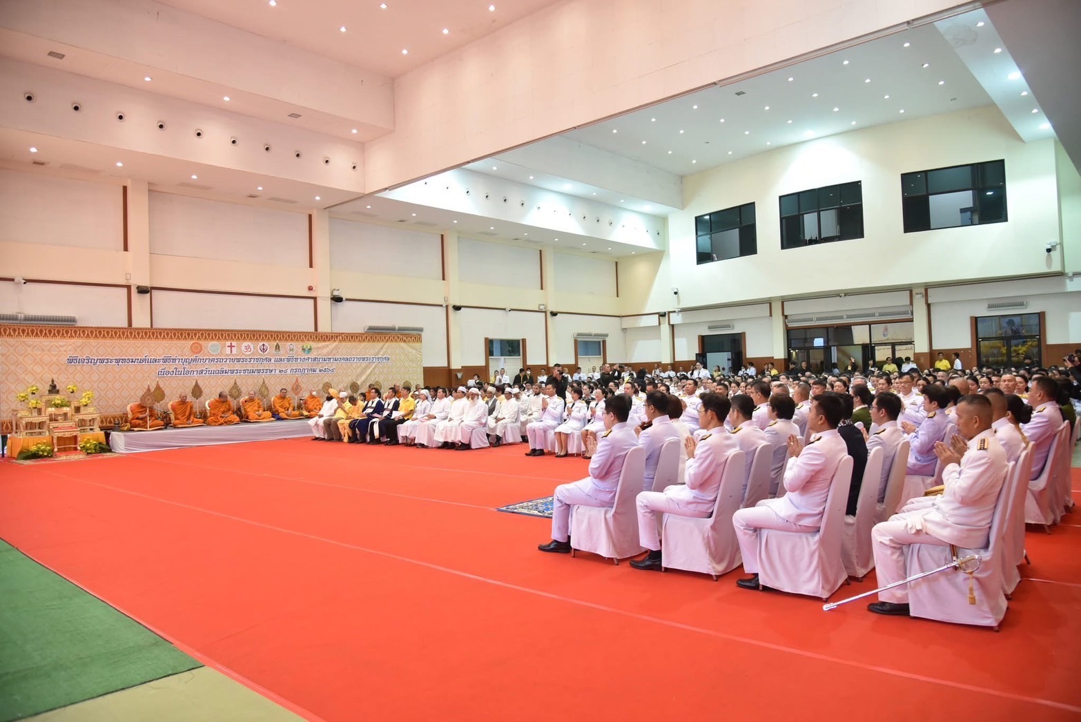พช.ลำปาง ร่วมกิจกรรมเฉลิมพระเกียรติ พระบาทสมเด็จพระเจ้าอยู่หัว เนื่องในวันเฉลิมพระชนมพรรษา 28 กรกฎาคม 2568
