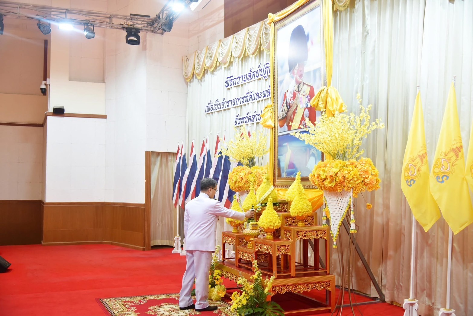 พช.ลำปาง ร่วมพิธีถวายสัตย์ปฏิญาณเพื่อเป็นข้าราชการที่ดีและพลังของแผ่นดิน