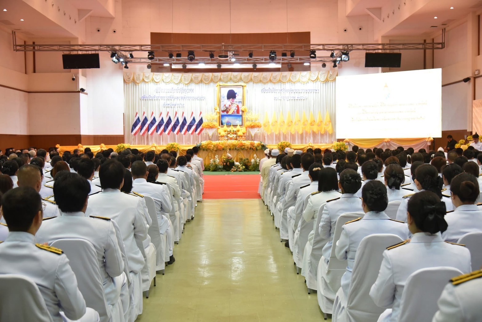 พช.ลำปาง ร่วมพิธีถวายสัตย์ปฏิญาณเพื่อเป็นข้าราชการที่ดีและพลังของแผ่นดิน