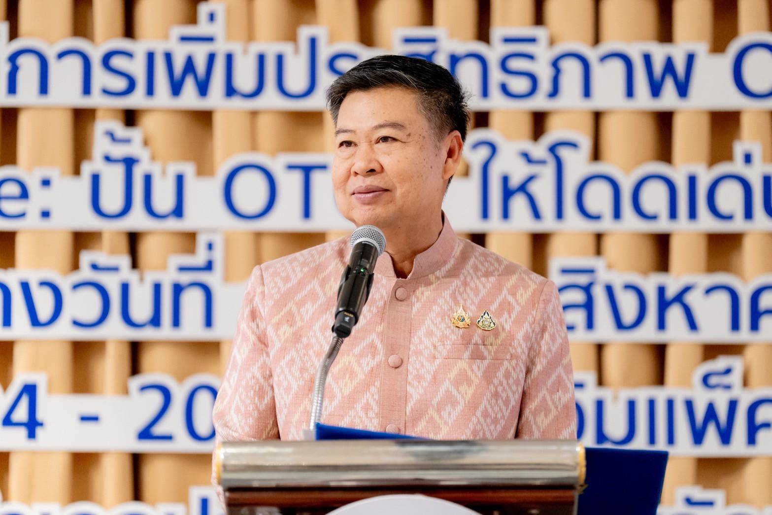 พช.ลำปาง เข้าร่วมประชุมเชิงปฏิบัติการ “ประชุมเชิงปฏิบัติการเพิ่มประสิทธิภาพ OTOP Trader และเครือข่าย OTOP” ก้าวสู่เวทีการค้าสากล