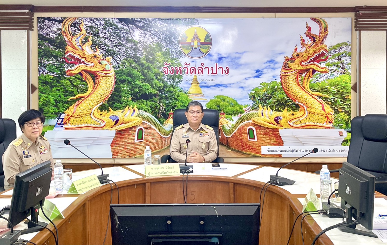 พช.ลำปาง ร่วมประชุมนายอำเภอ หัวหน้าส่วนราชการและรัฐวิสาหกิจในสังกัดกระทรวงมหาดไทย ประจำเดือนสิงหาคม 2568