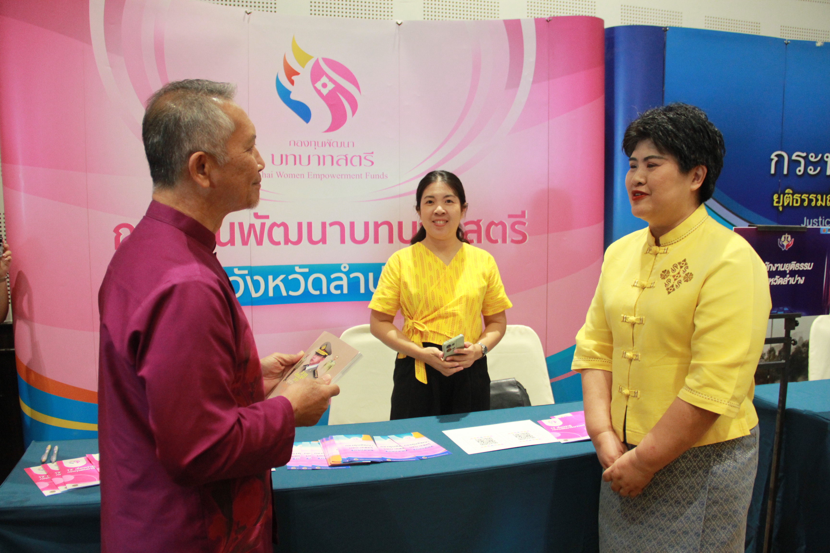 พช.ลำปาง ร่วมงาน “มหกรรมแก้หนี้ สร้างวิถีแห่งความเป็นธรรม ปีที่ 2” จังหวัดลำปาง